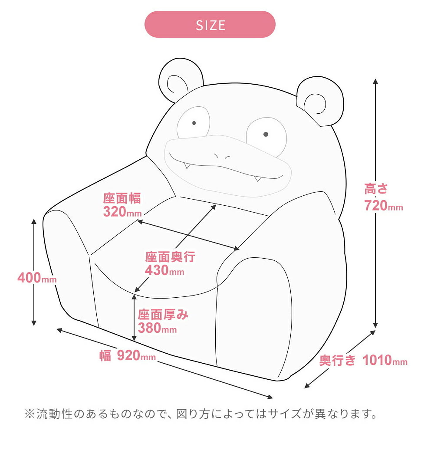 ビーズクッション・カバー