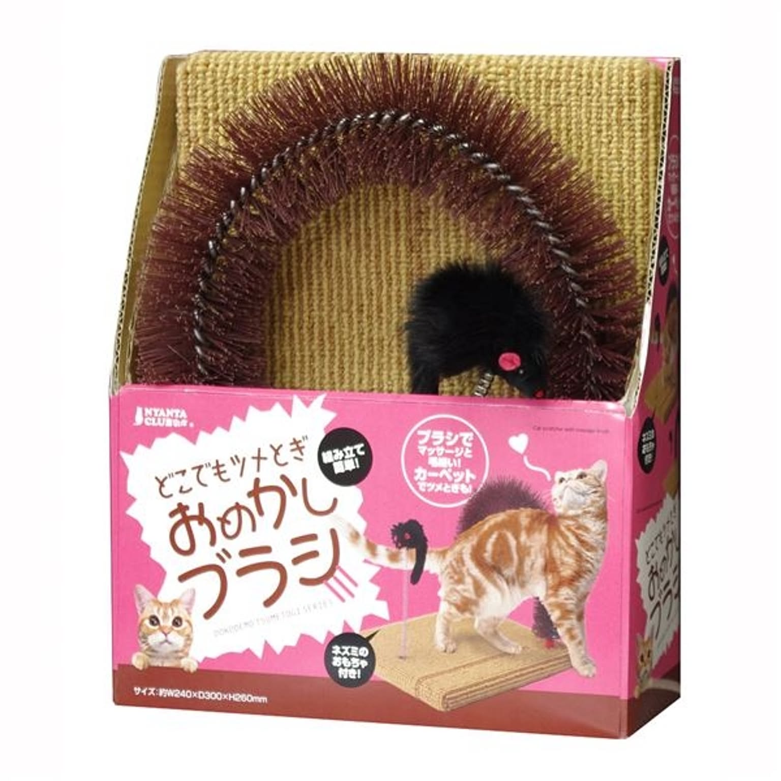 猫用インテリア・猫用家具