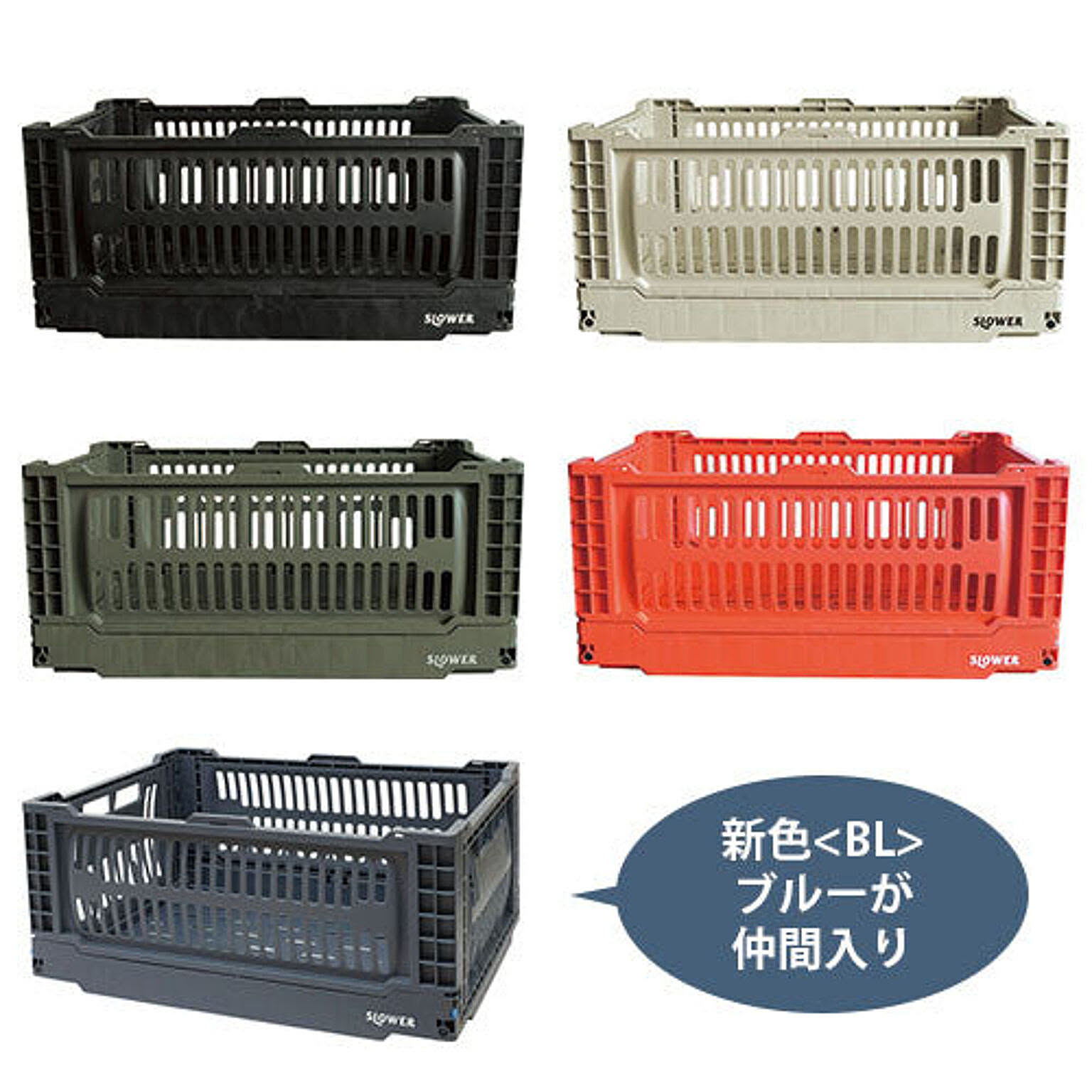 収納ボックス・収納ケース
