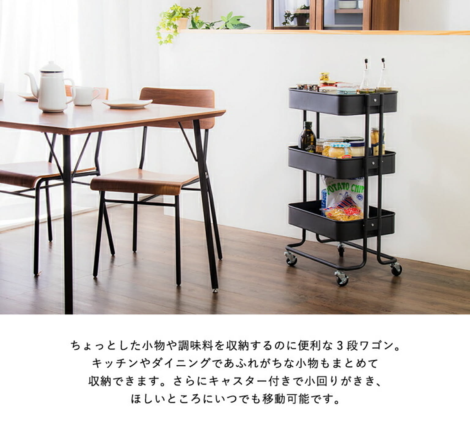 ワゴン