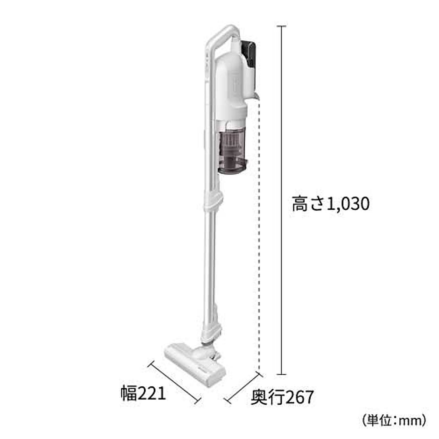 掃除機