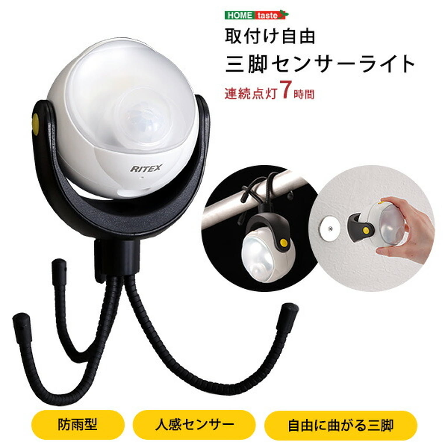 エクステリア
