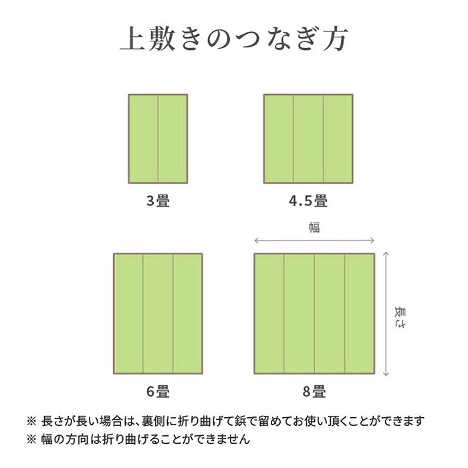 ござ・い草ラグ