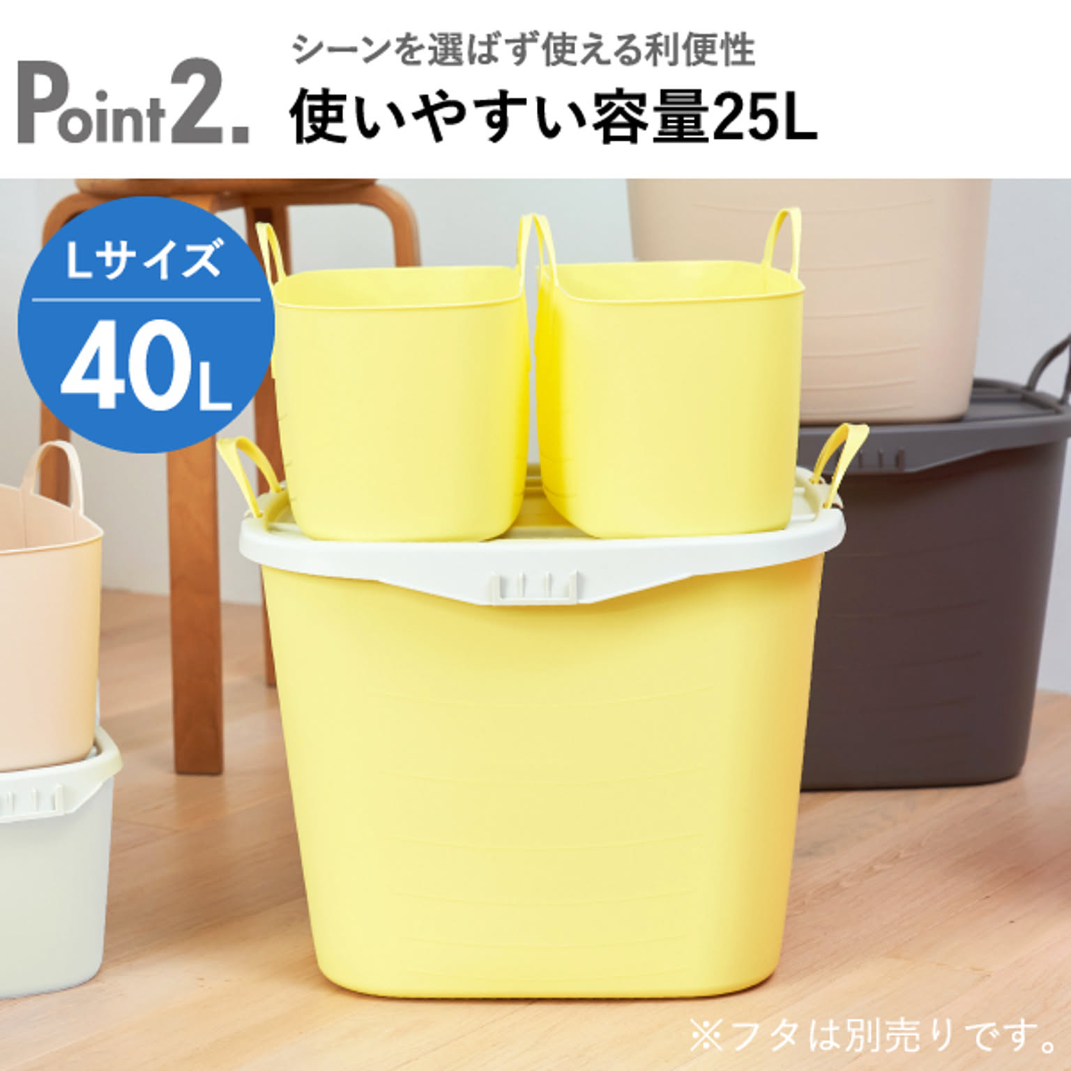 かご・バスケット