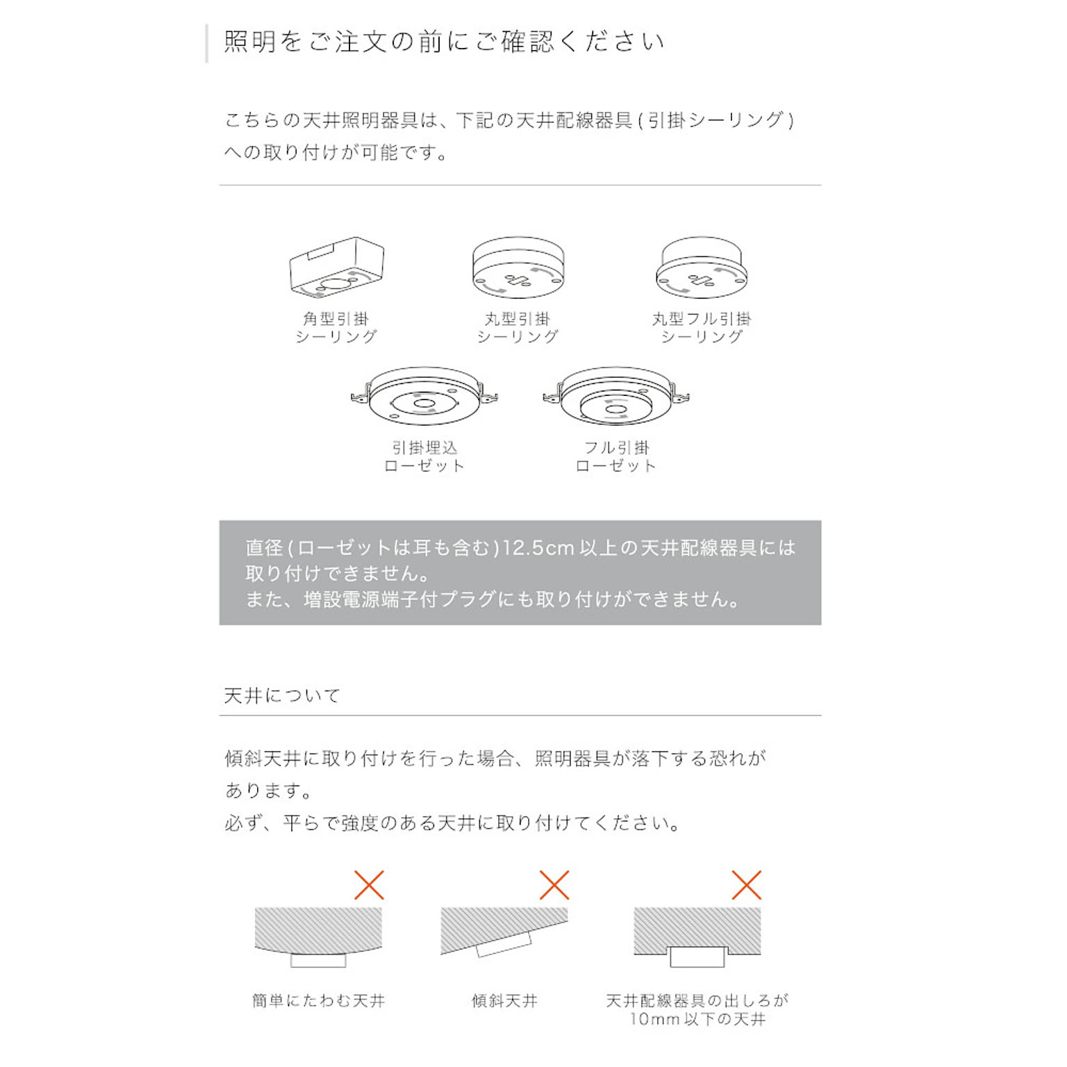 ペンダントライト
