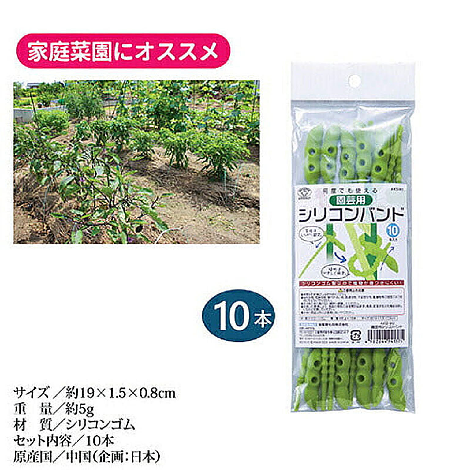園芸用品