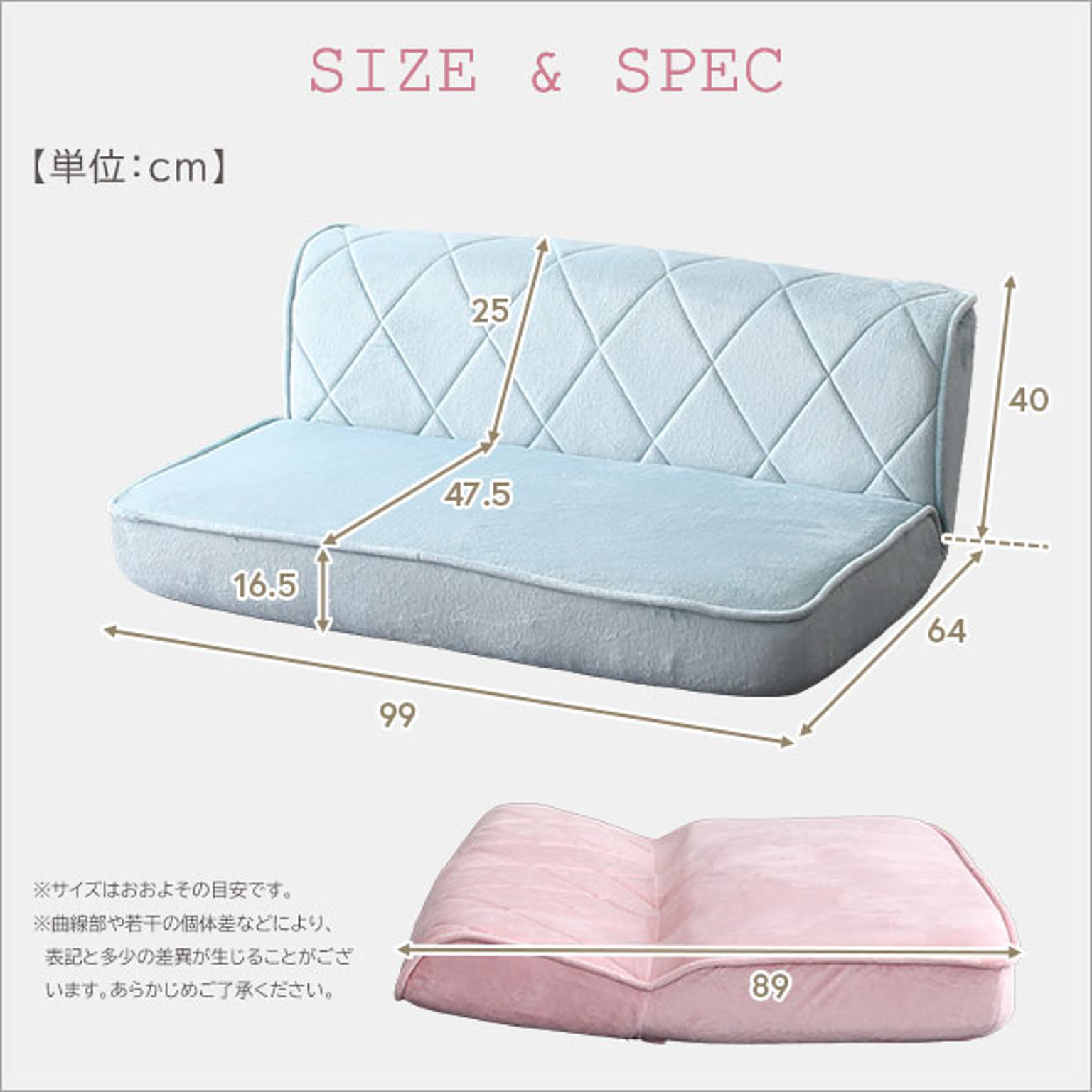 フロアソファ・ローソファ