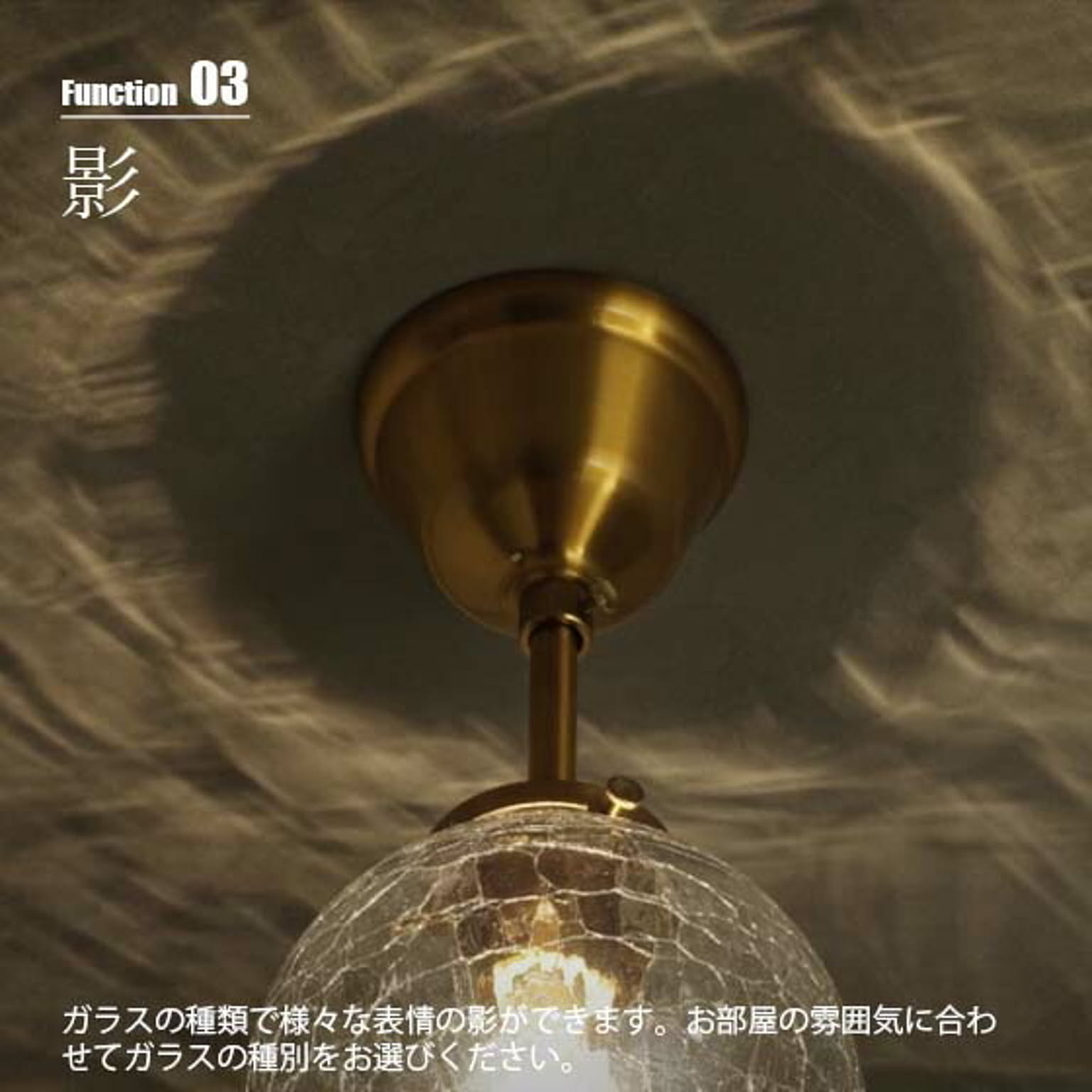シーリングライト