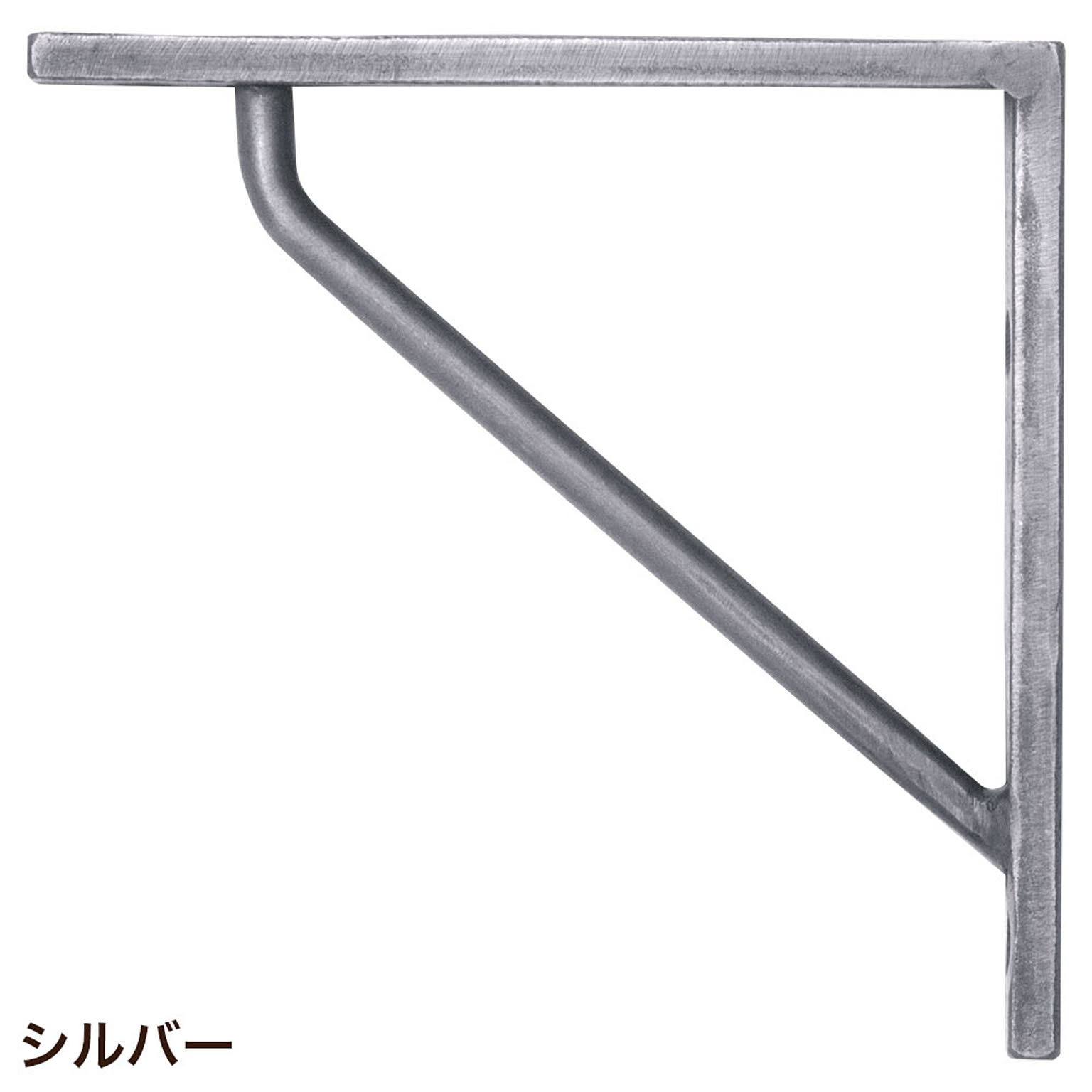 棚受・棚柱