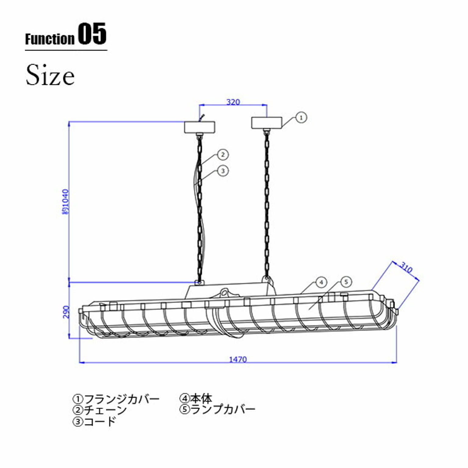ペンダントライト