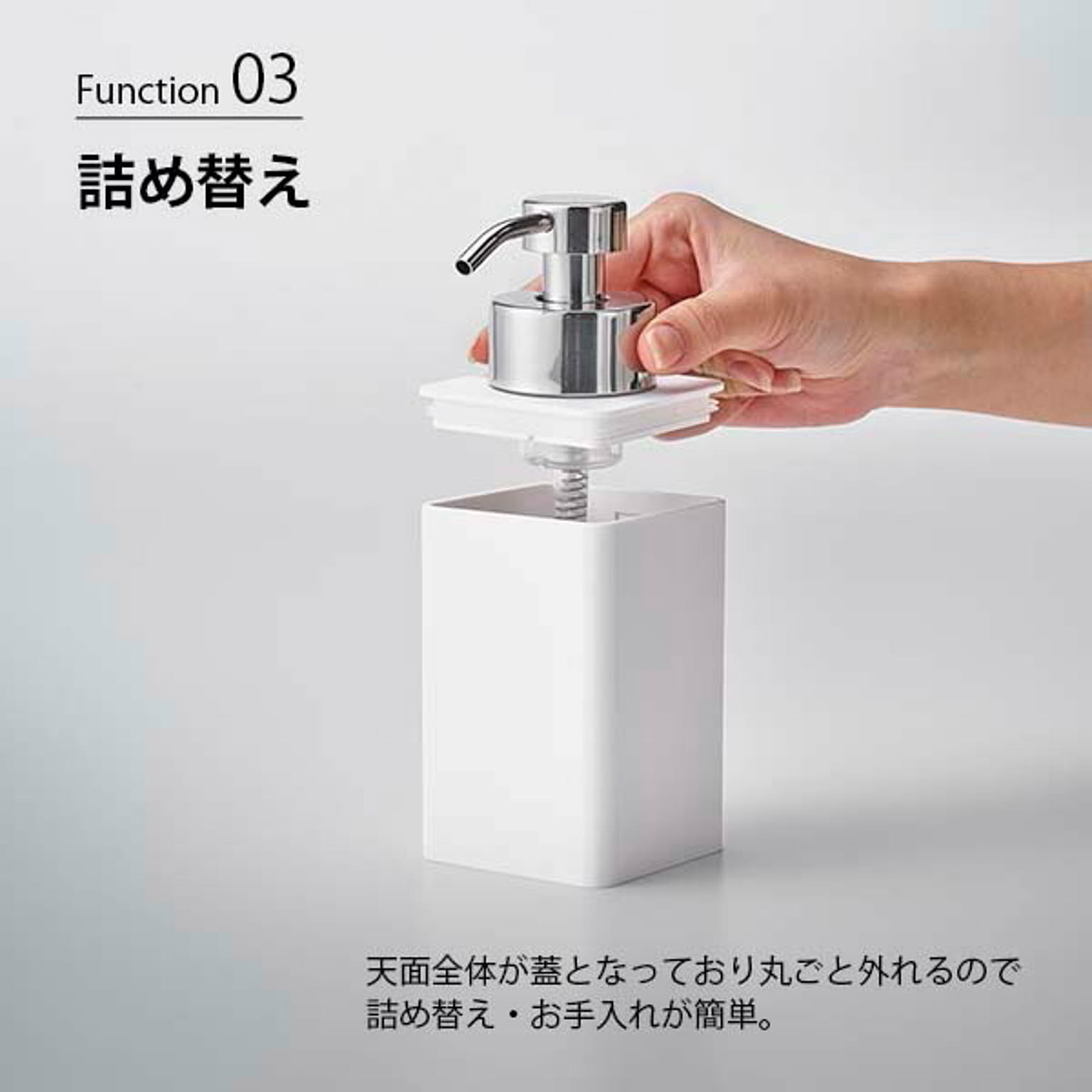 ソープディスペンサー