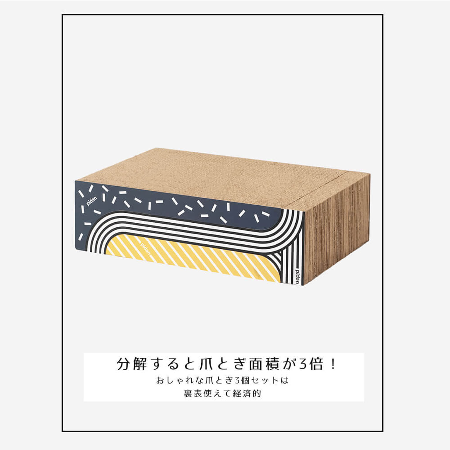 猫用インテリア・猫用家具
