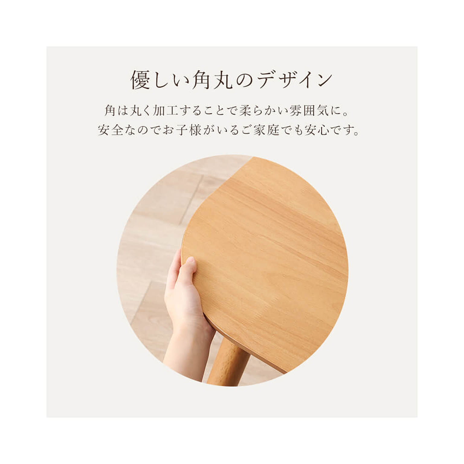 ダイニングテーブルセット