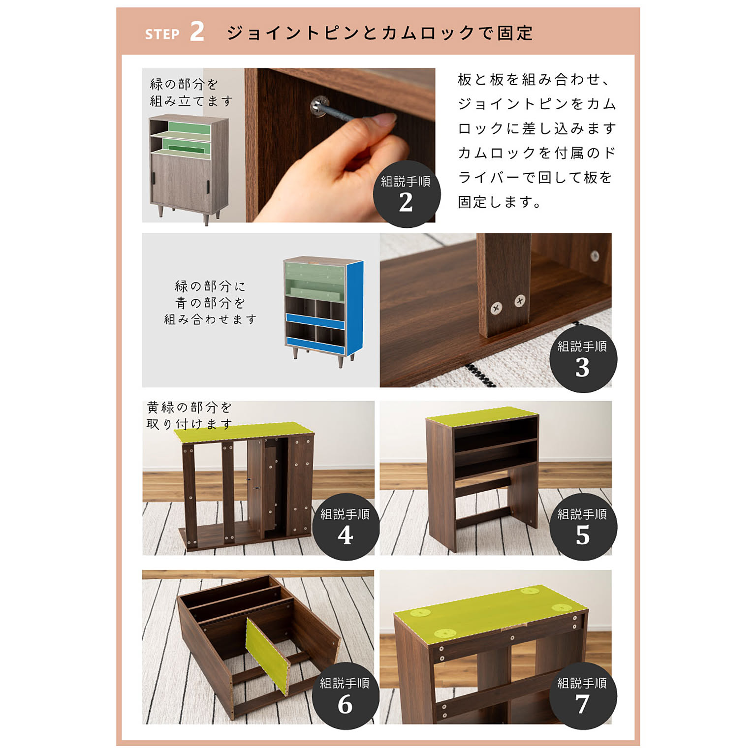 電話台・ファックス台