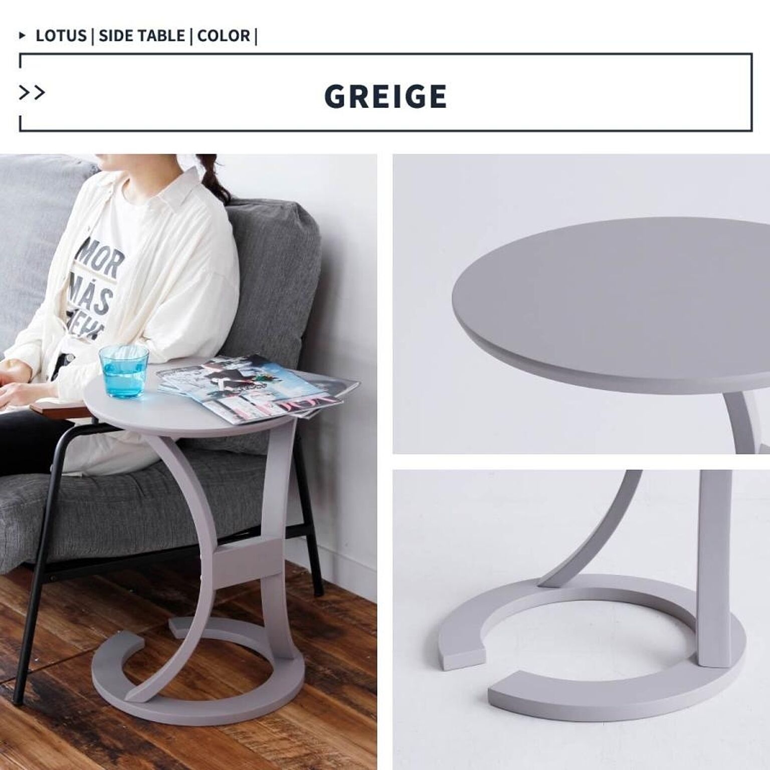 サイドテーブル　sidetable　LOTUS　シンプル　かわいい　円テーブル　小さいテーブル　おしゃれ　組み立て式