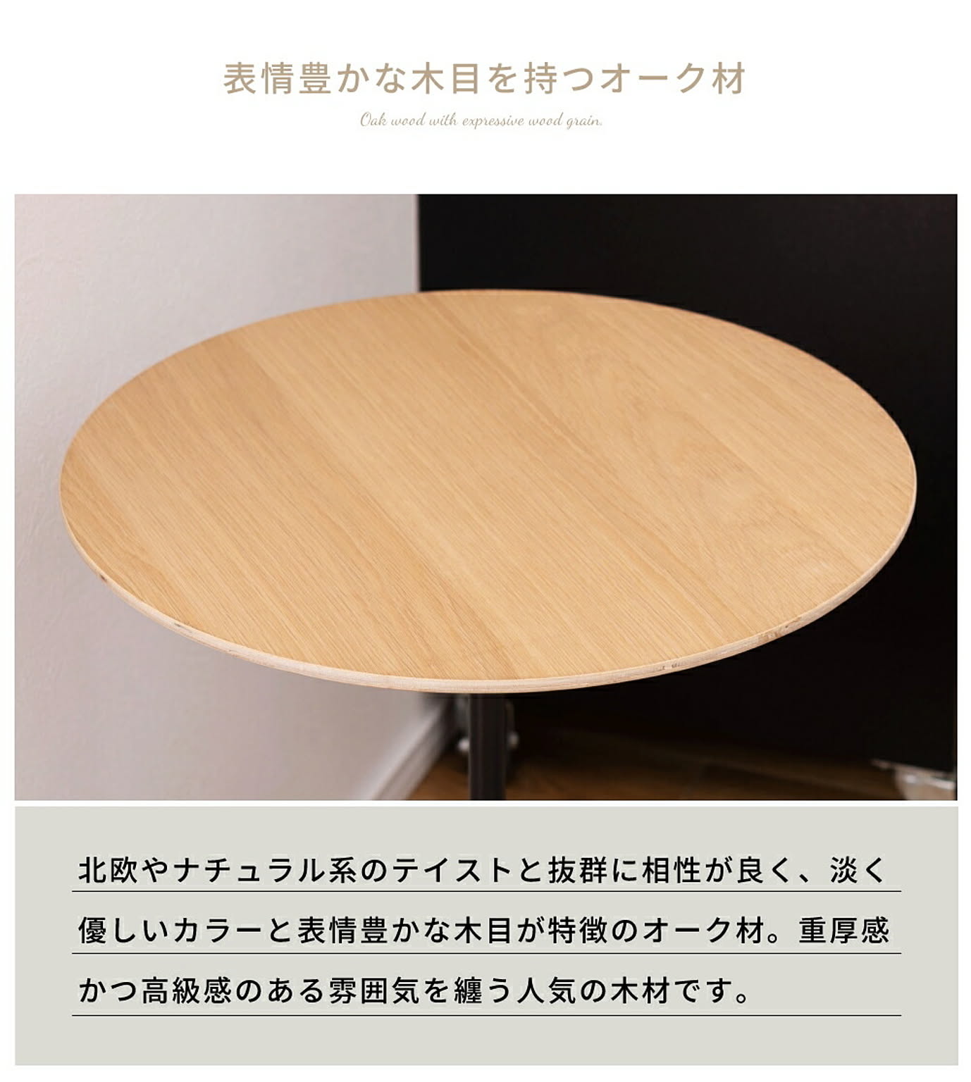 サイドテーブル・ナイトテーブル