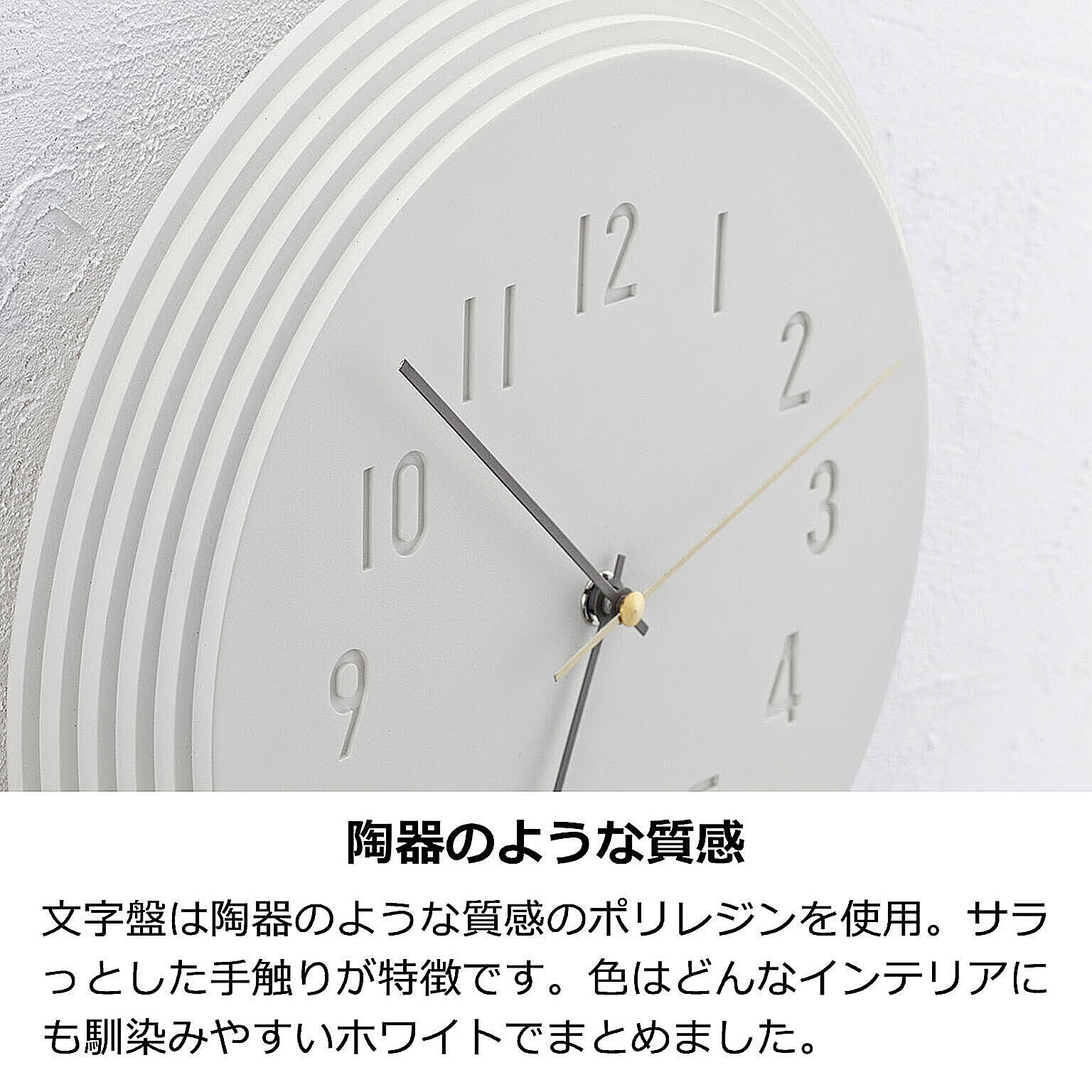 振り子時計