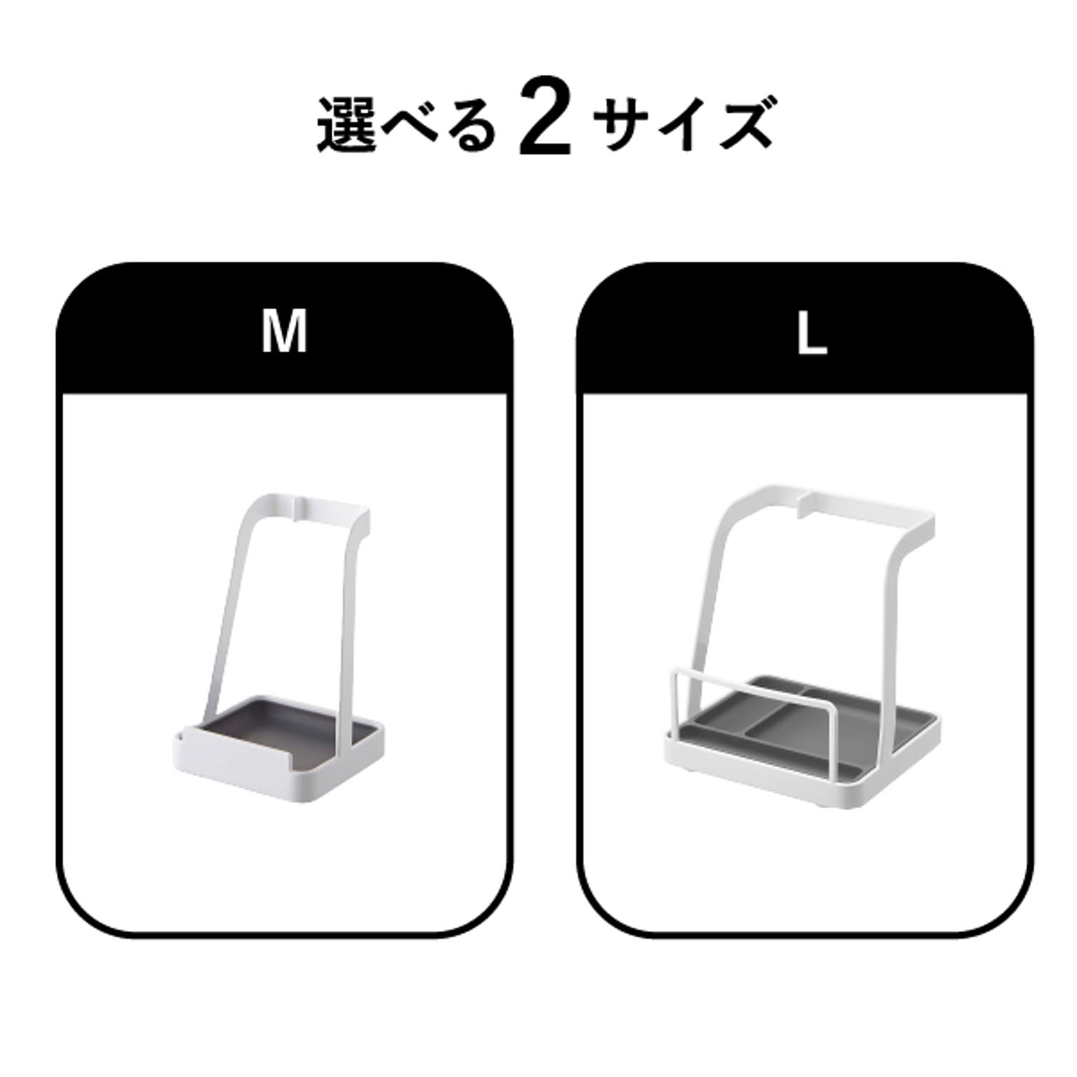 キッチンツールスタンド
