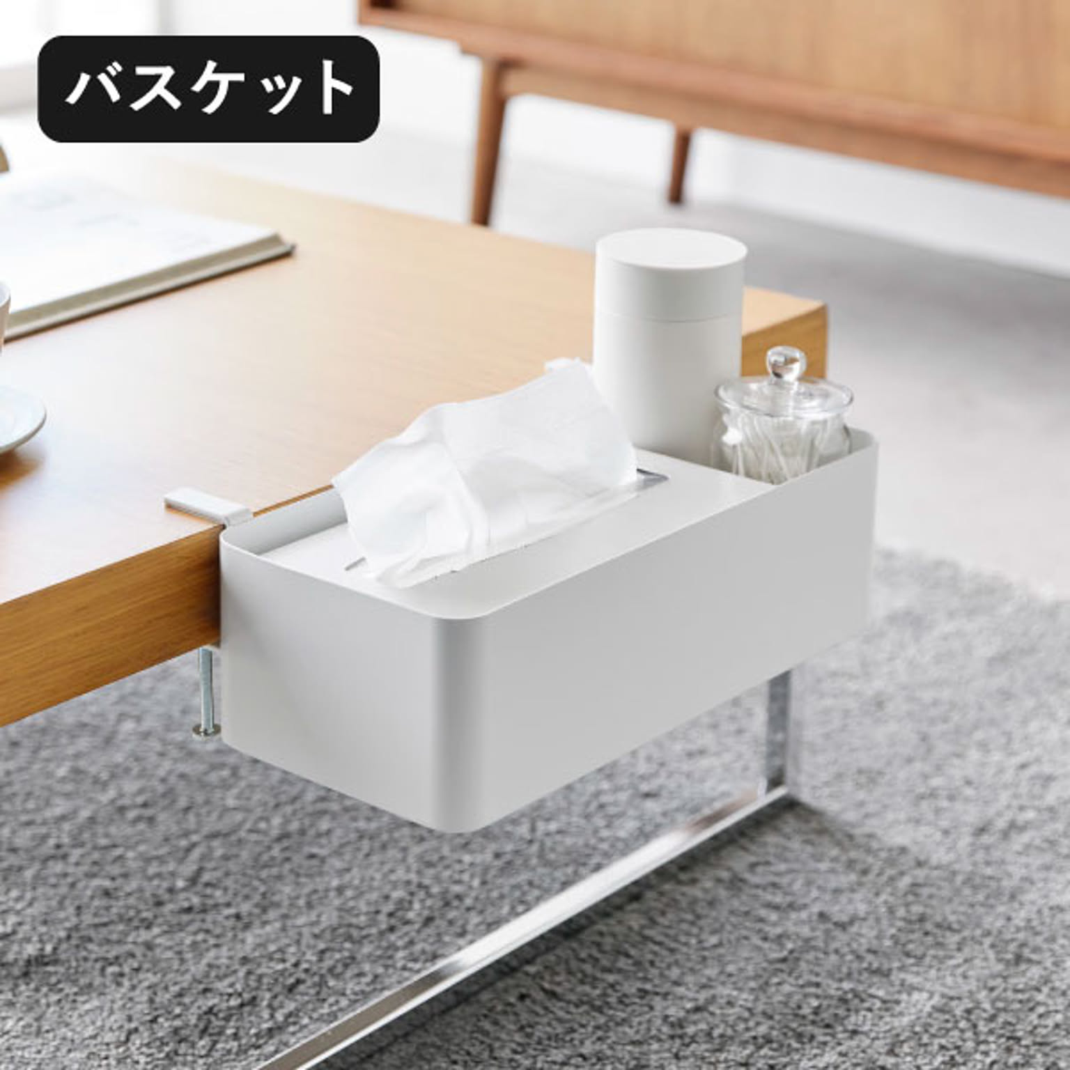 かご・バスケット