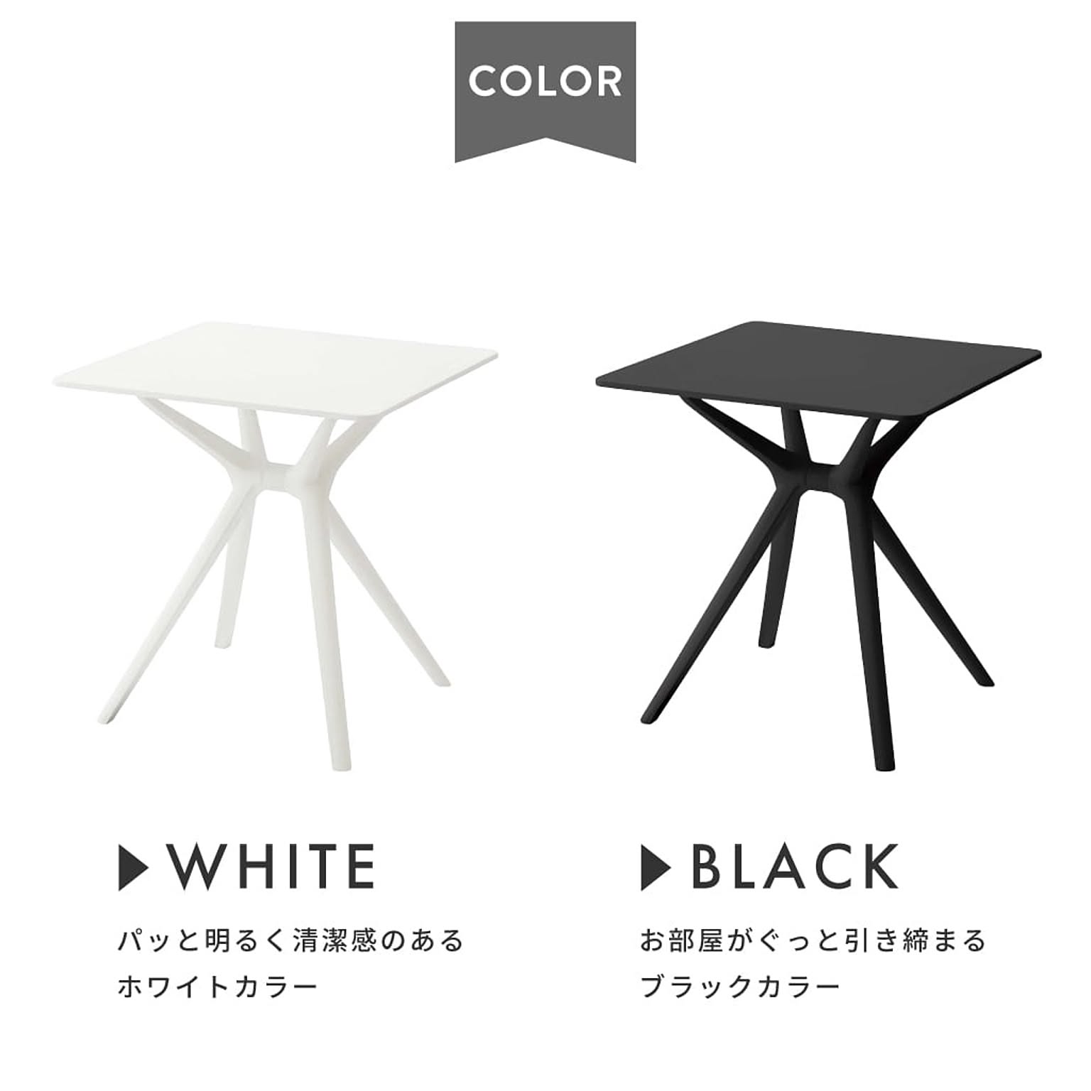 ダイニングテーブル
