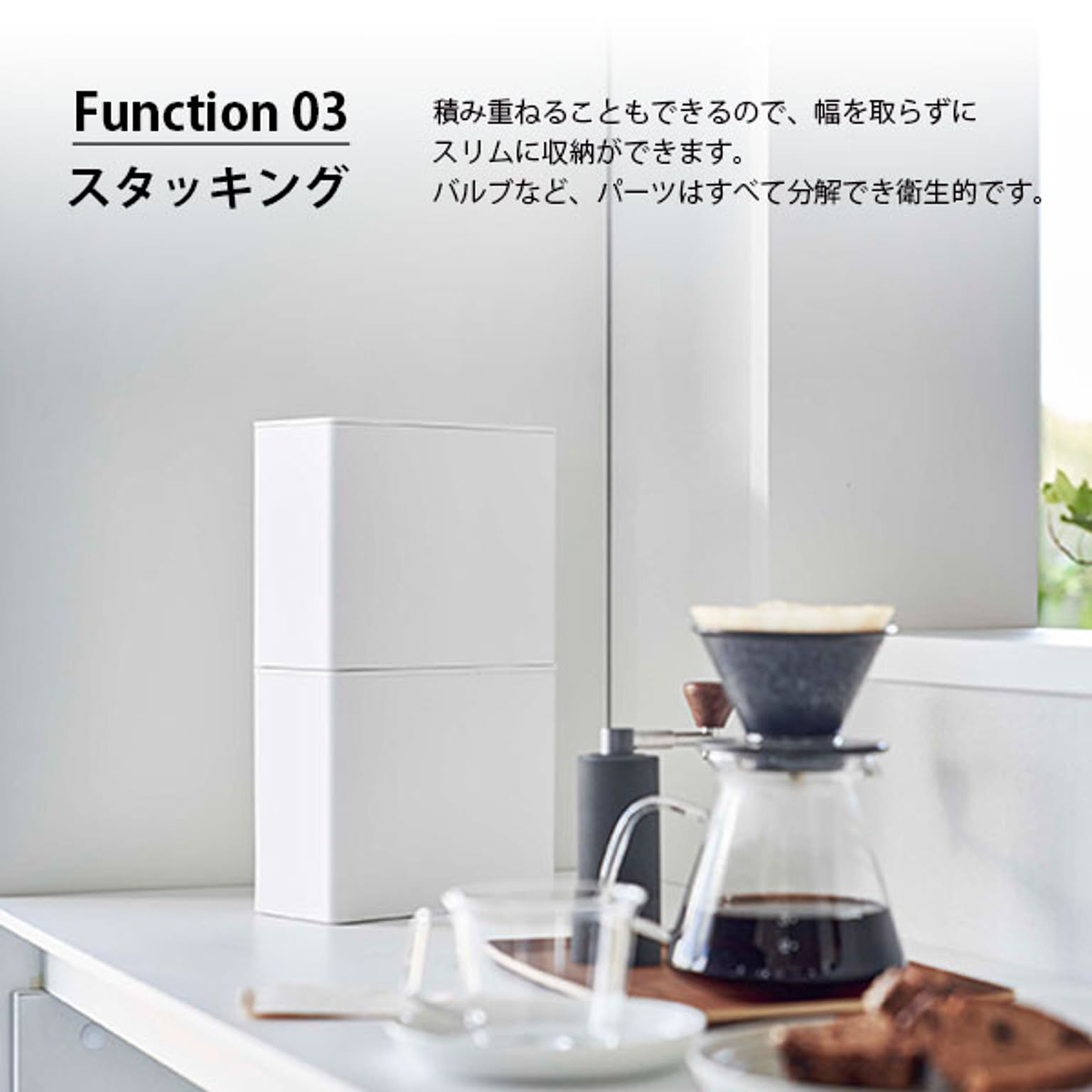 保存容器・キャニスター