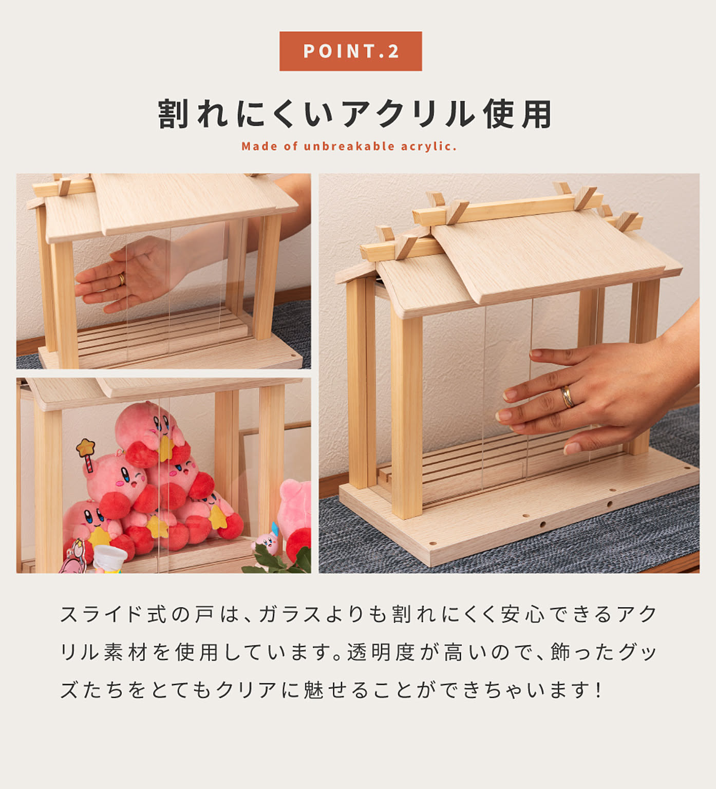 コレクションケース