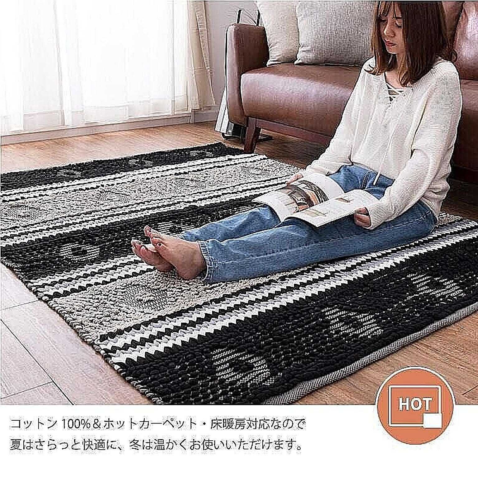 ラグ