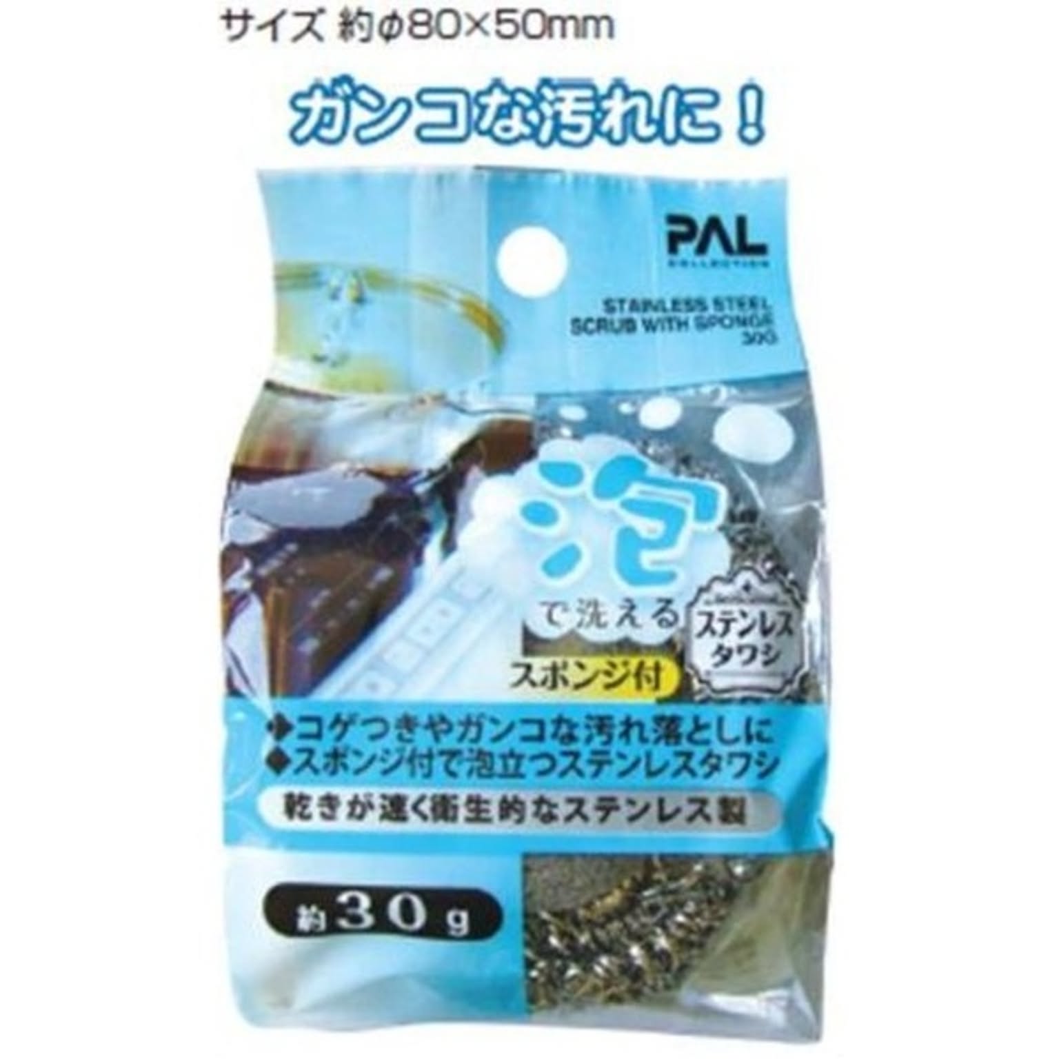 キッチン掃除用品