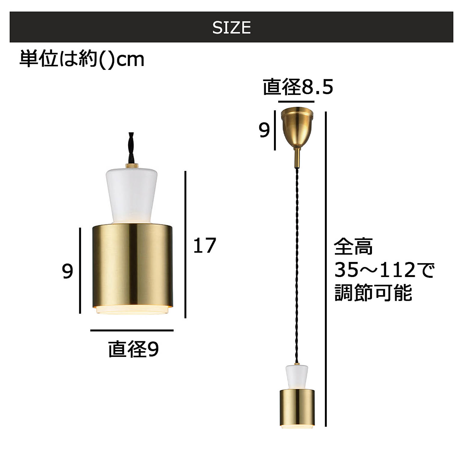 ペンダントライト