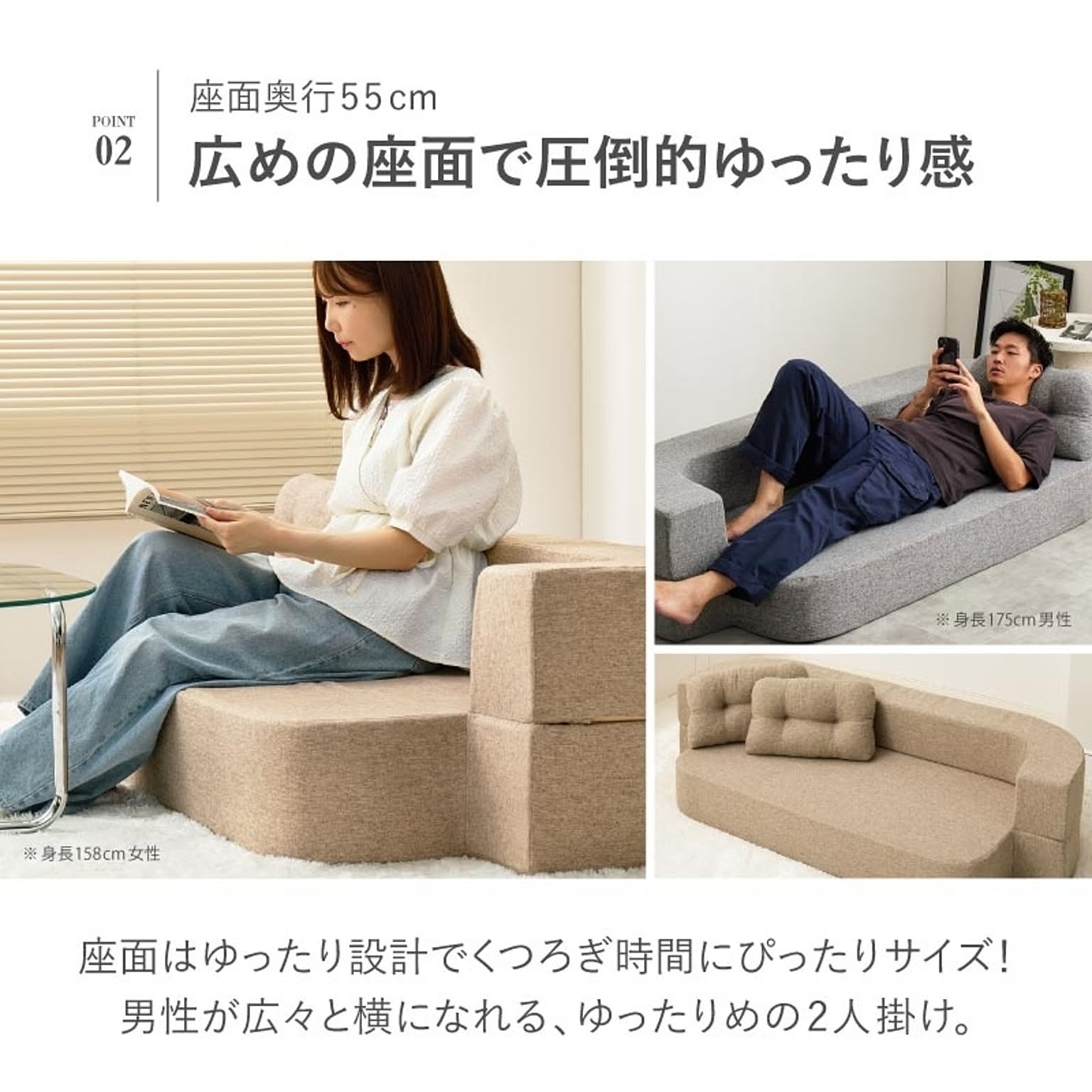 フロアソファ・ローソファ