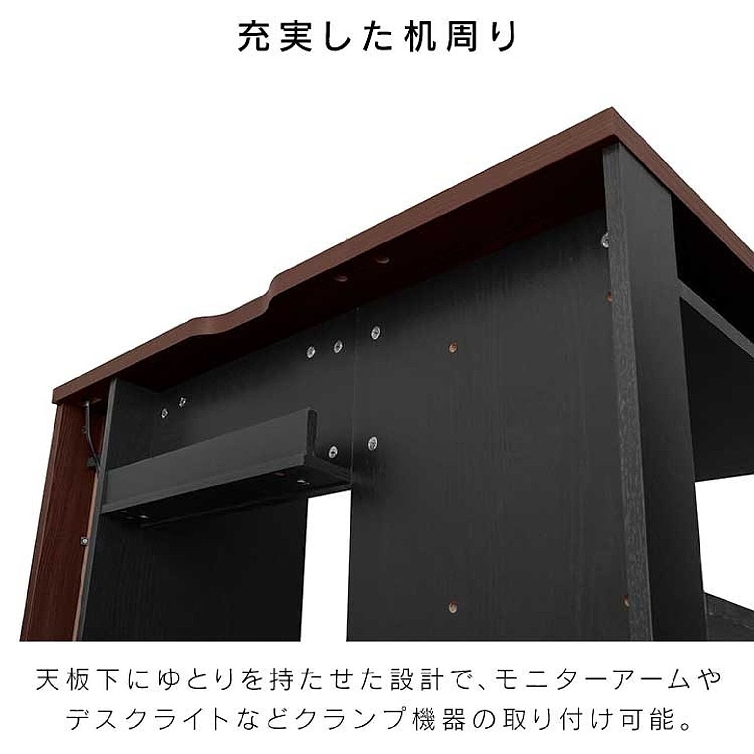 パソコンデスク・ワークデスク