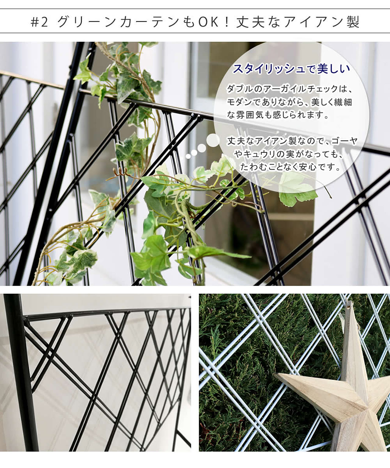 エクステリア