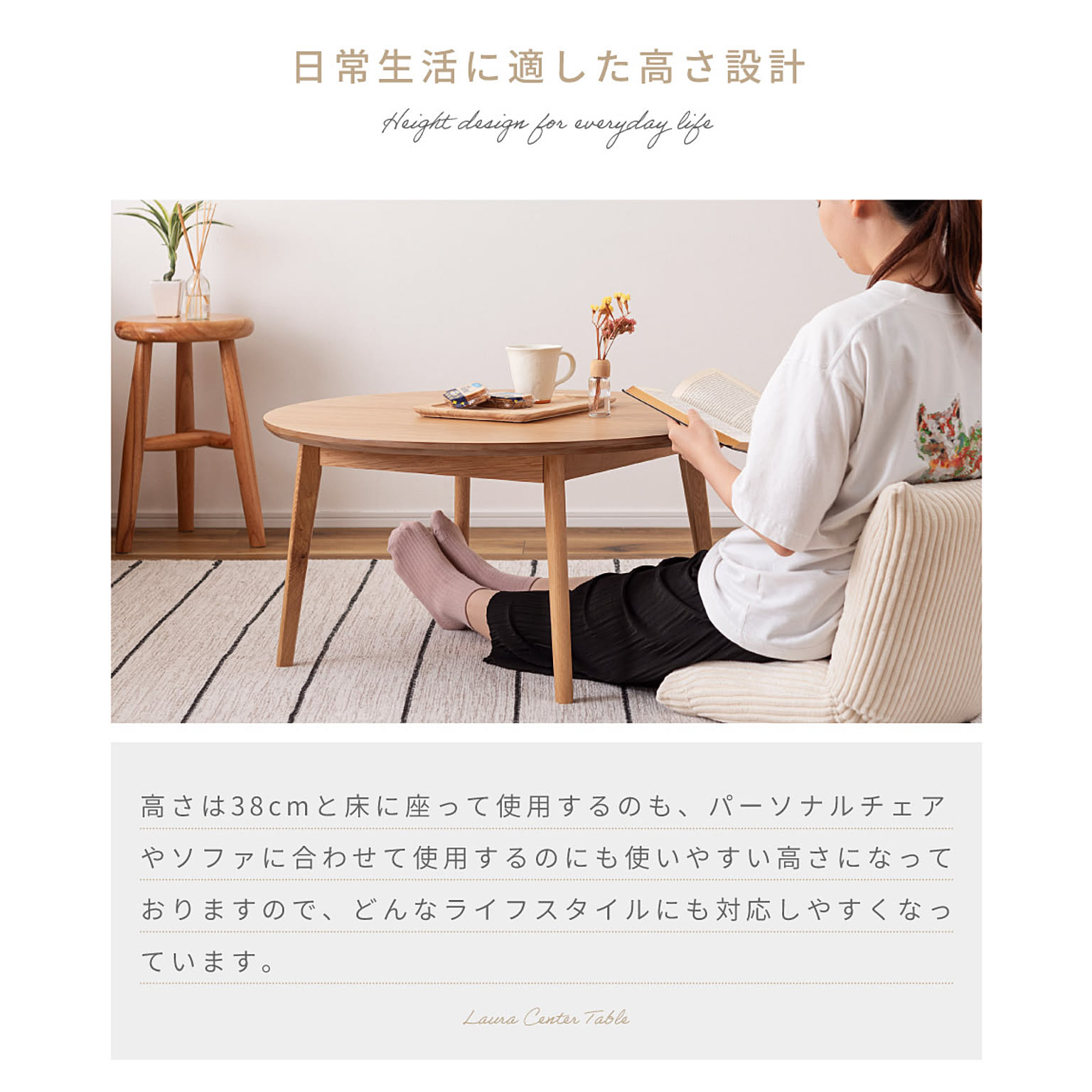 ダイニングテーブル