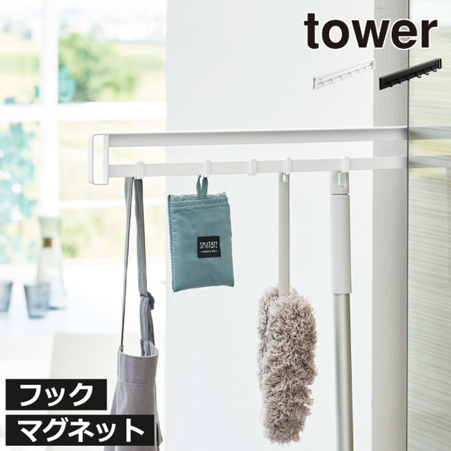 キッチンウォールラック