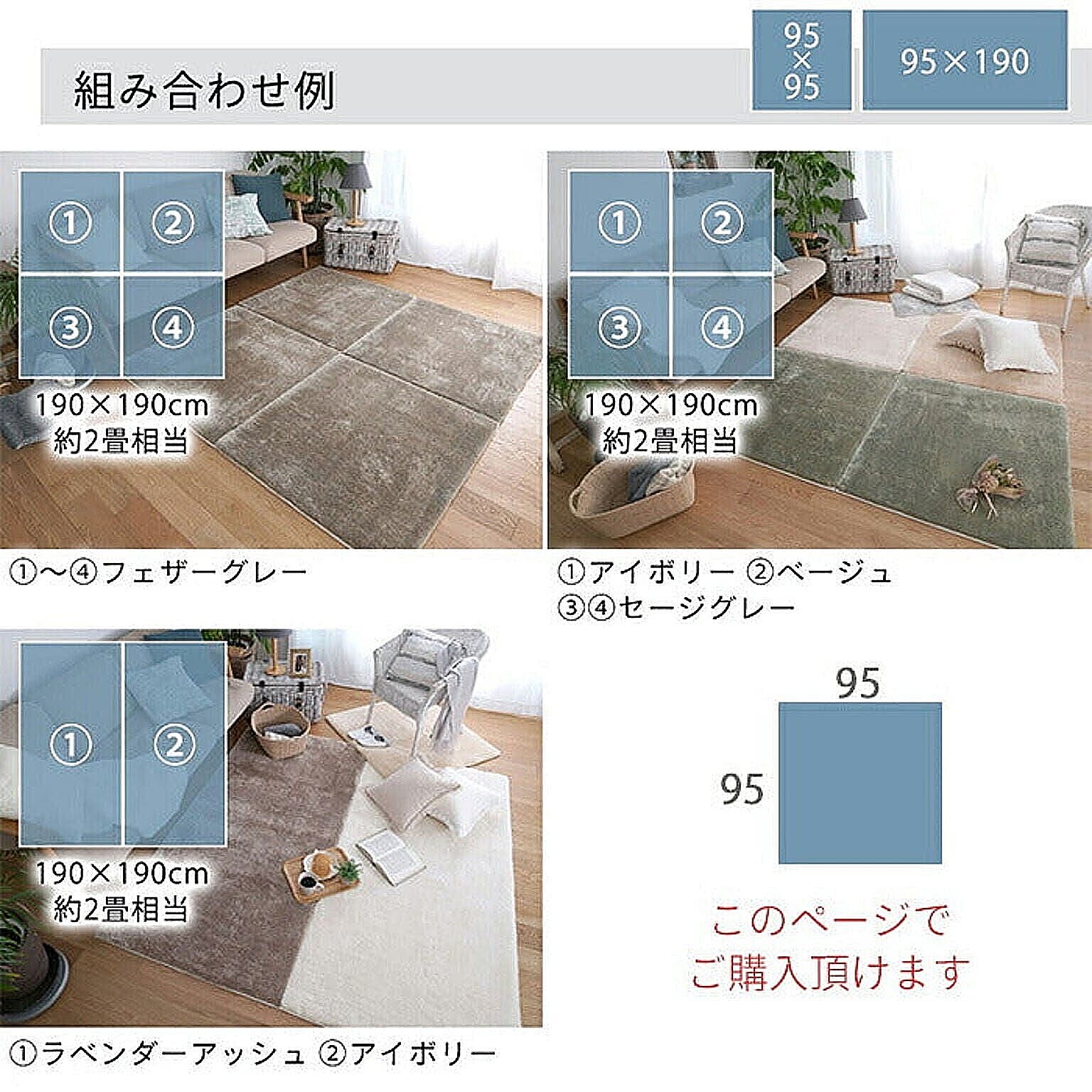 ラグ