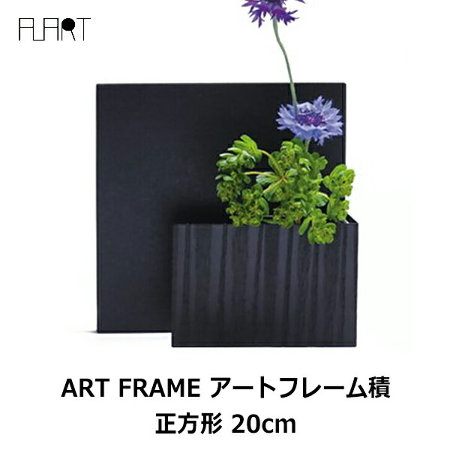 造花・アートフラワー