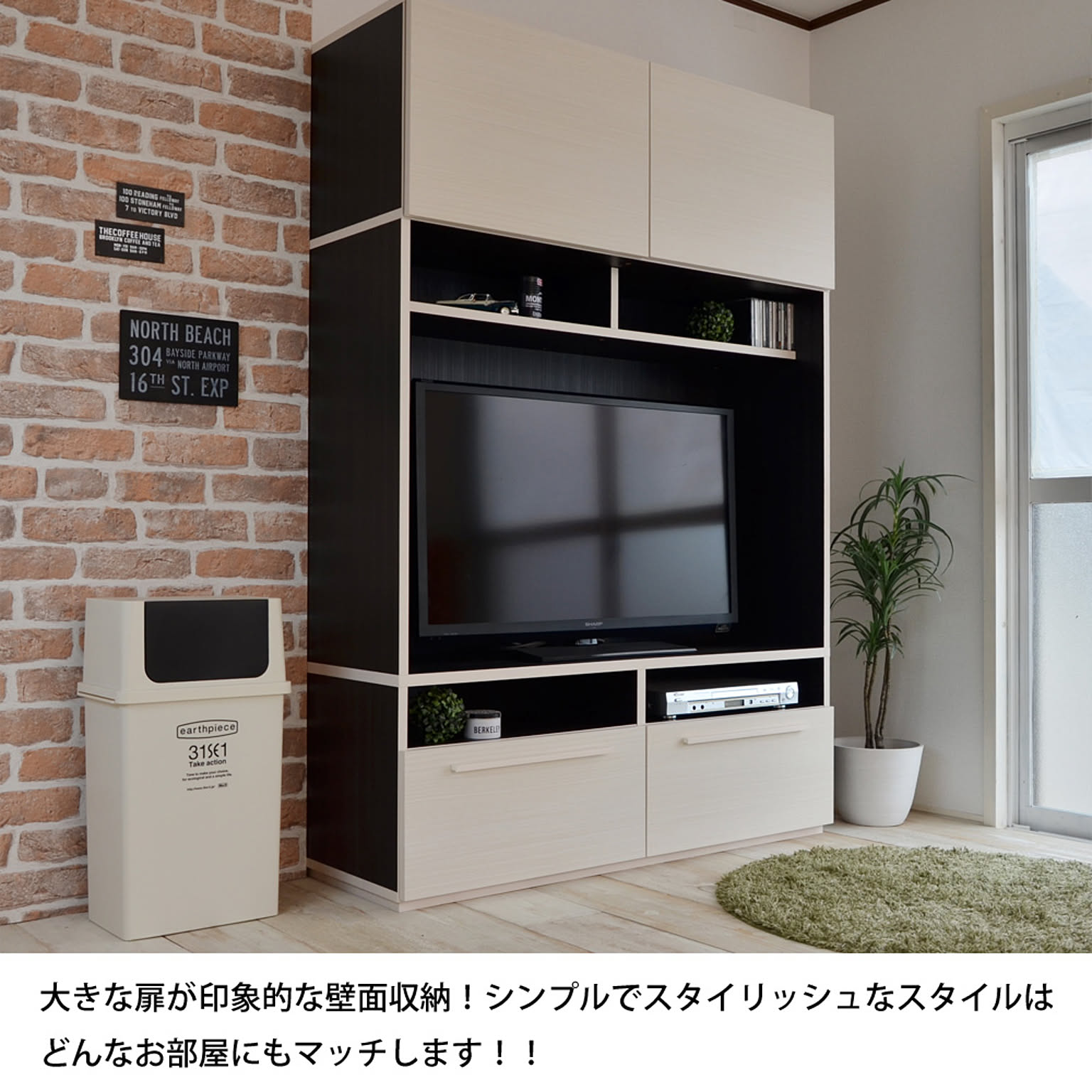 ハイタイプテレビ台