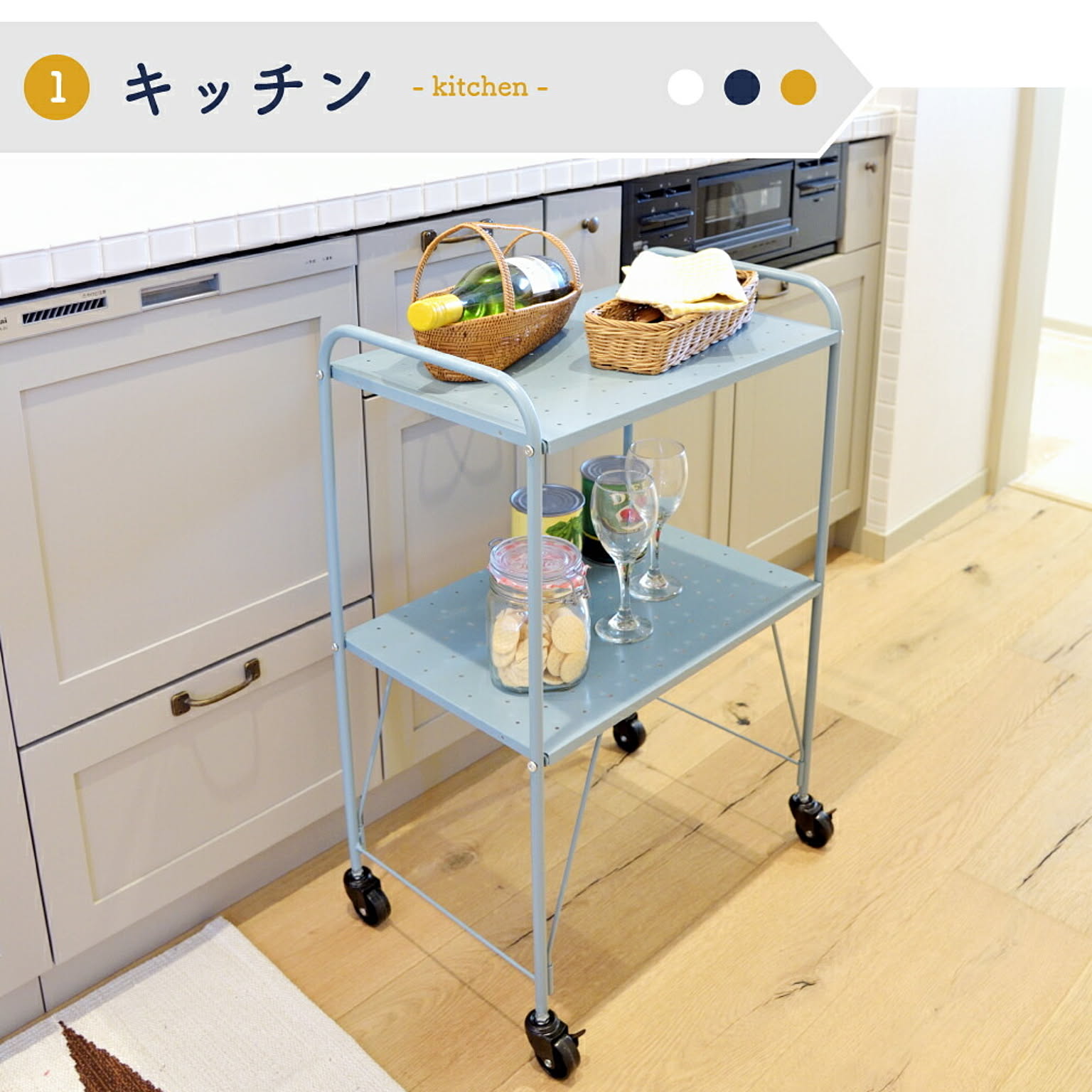 ワゴン
