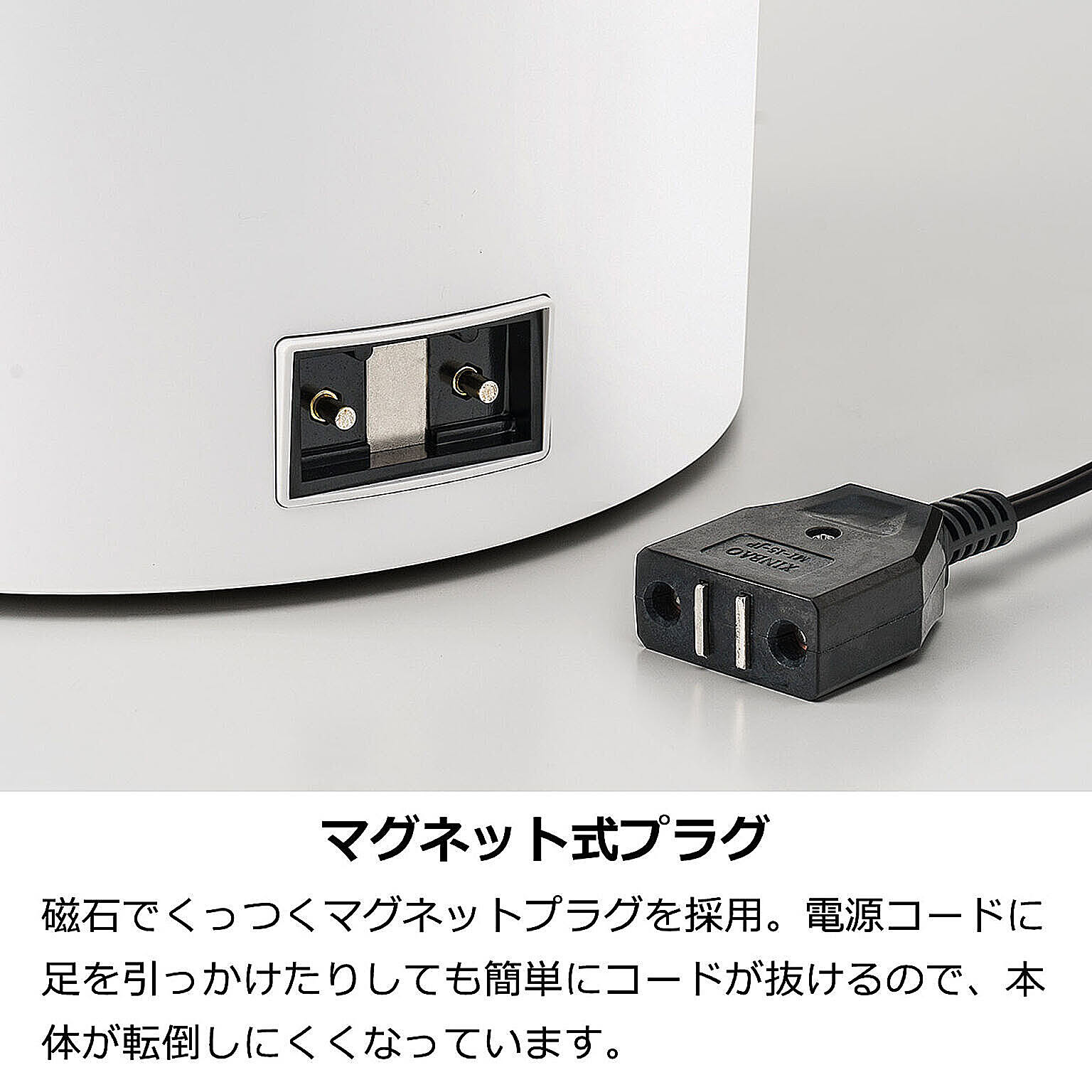 加湿器