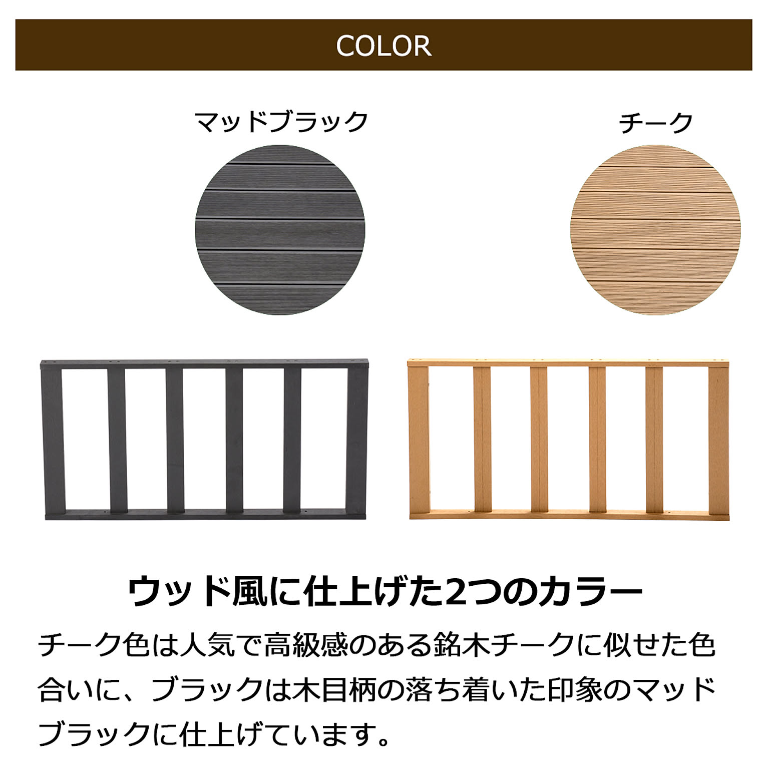 エクステリア