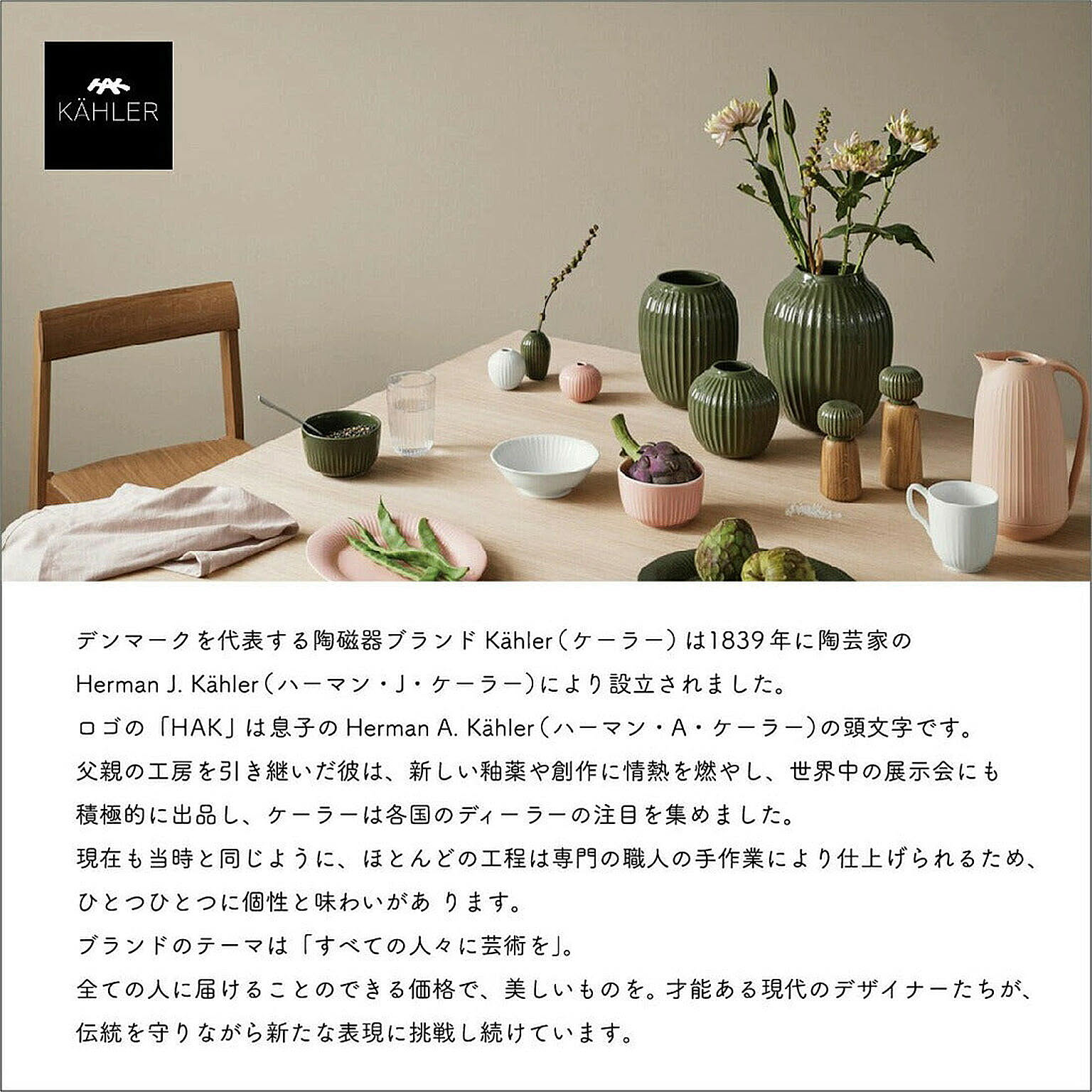 置物・オブジェ