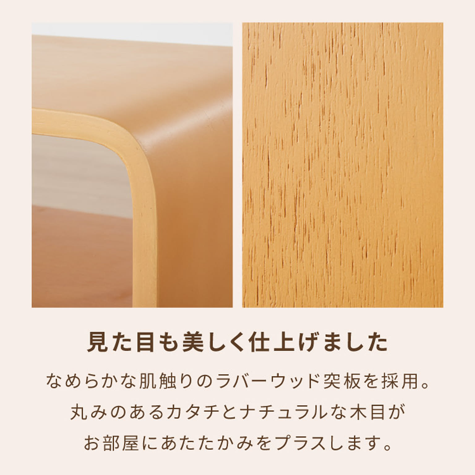 サイドテーブル・ナイトテーブル