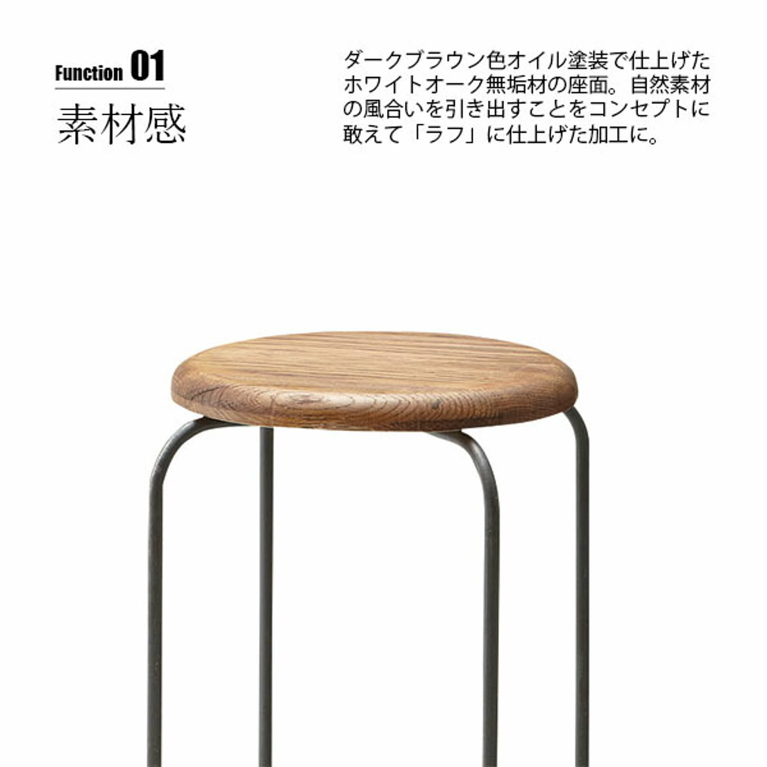 スツール・丸椅子