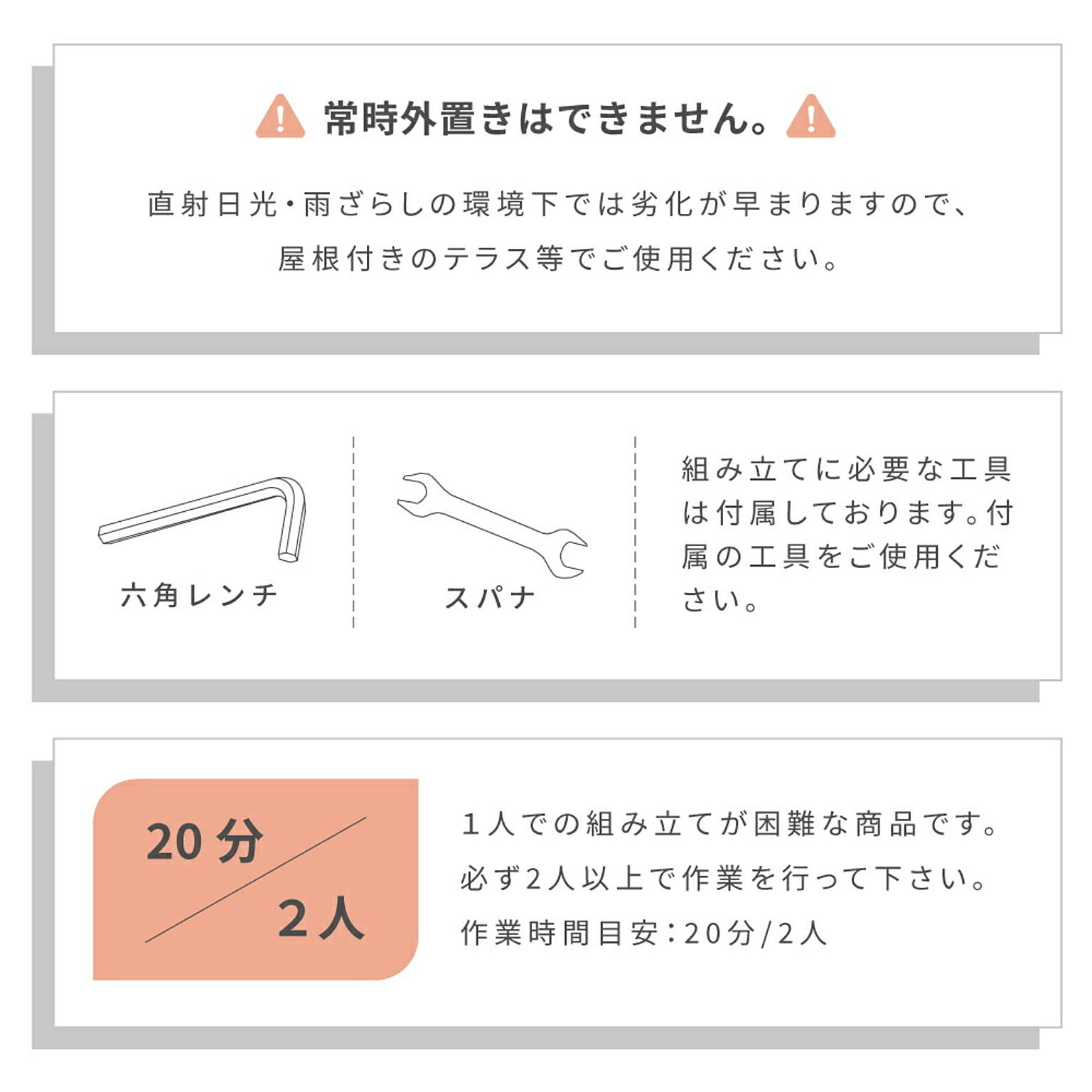 ロッキングチェア