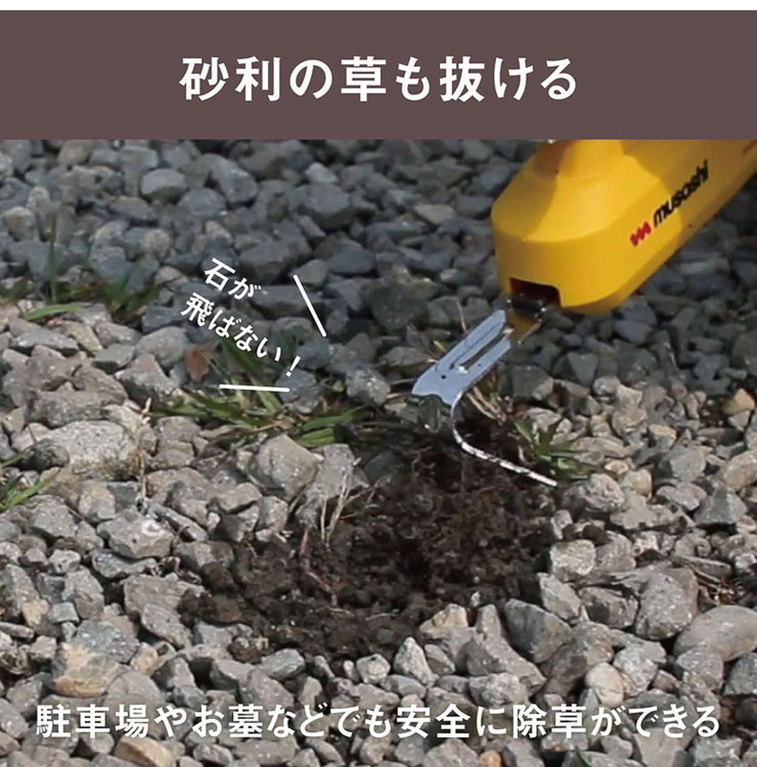 園芸用品