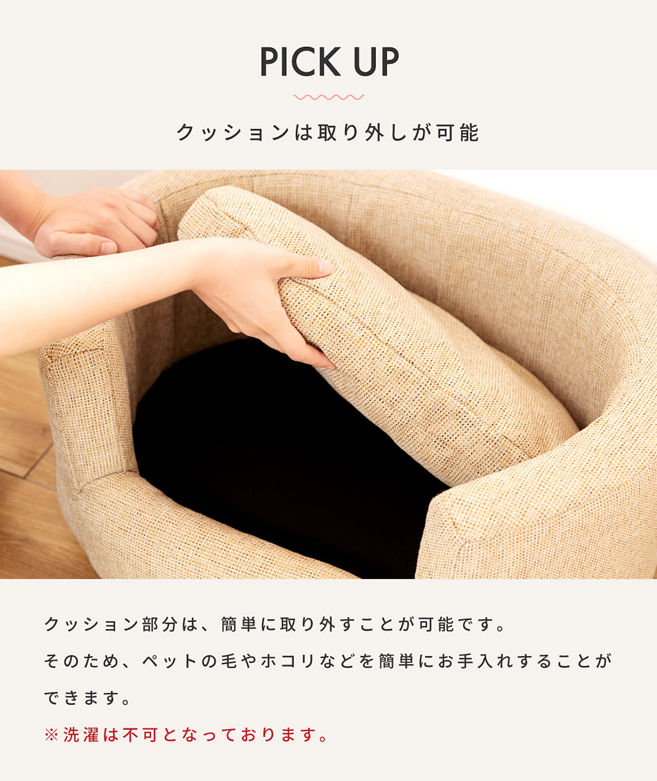 犬用インテリア・犬用家具