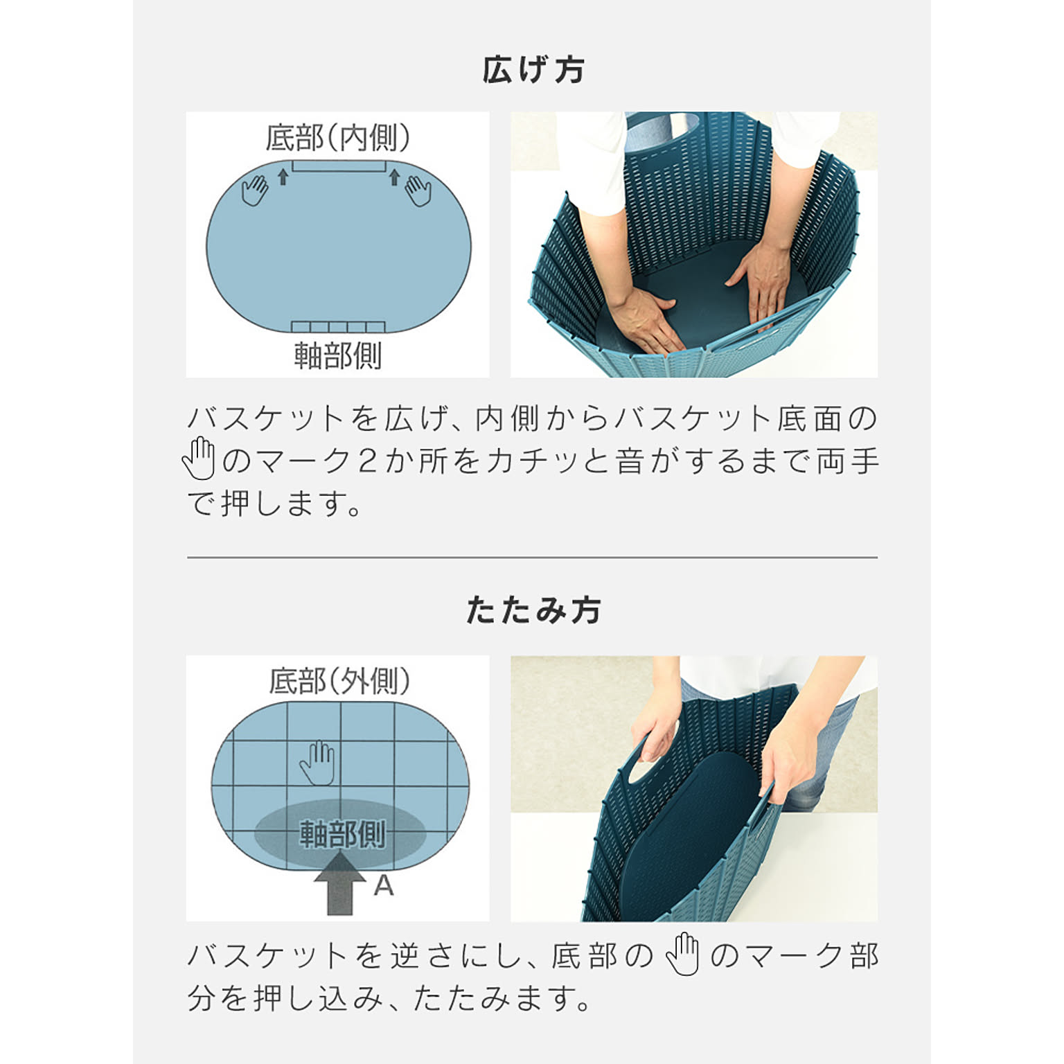 ランドリーバスケット