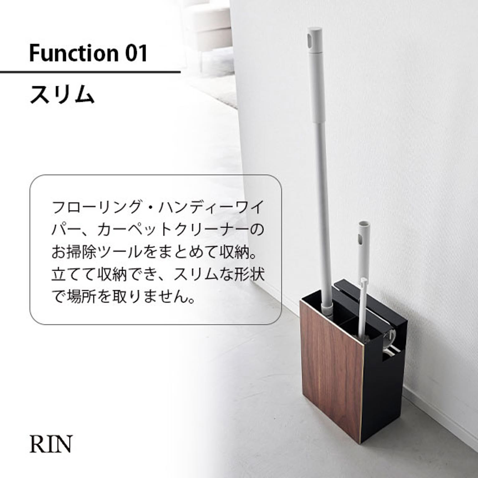 クリーナースタンド