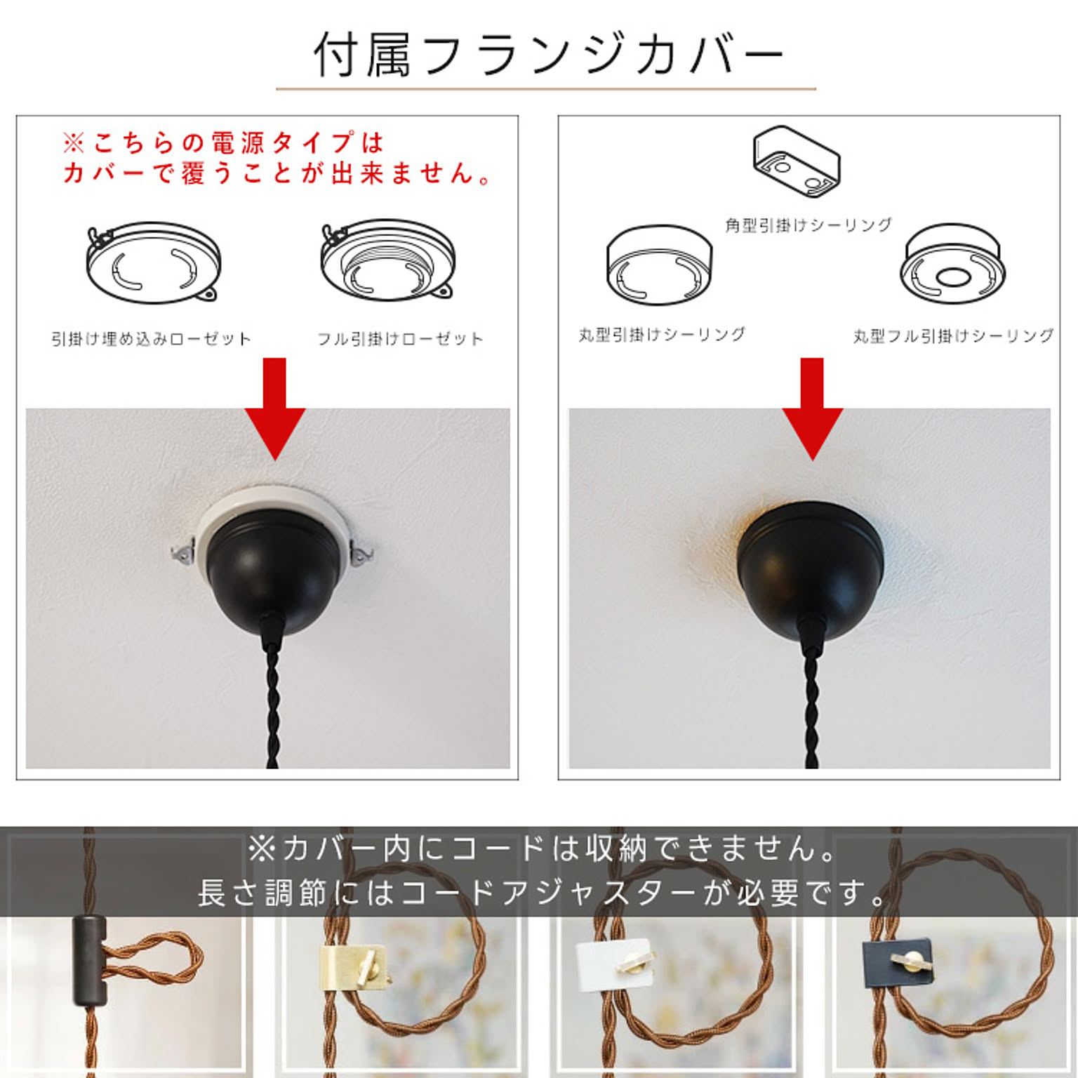 ペンダントライト