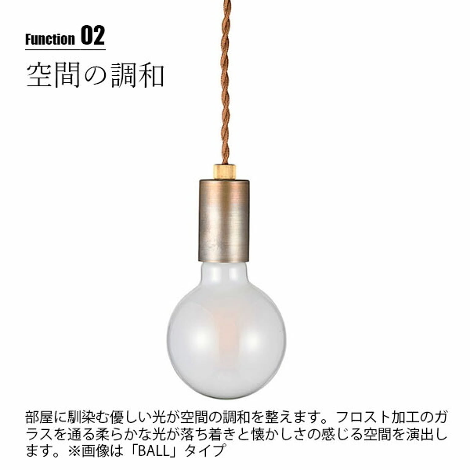 電球